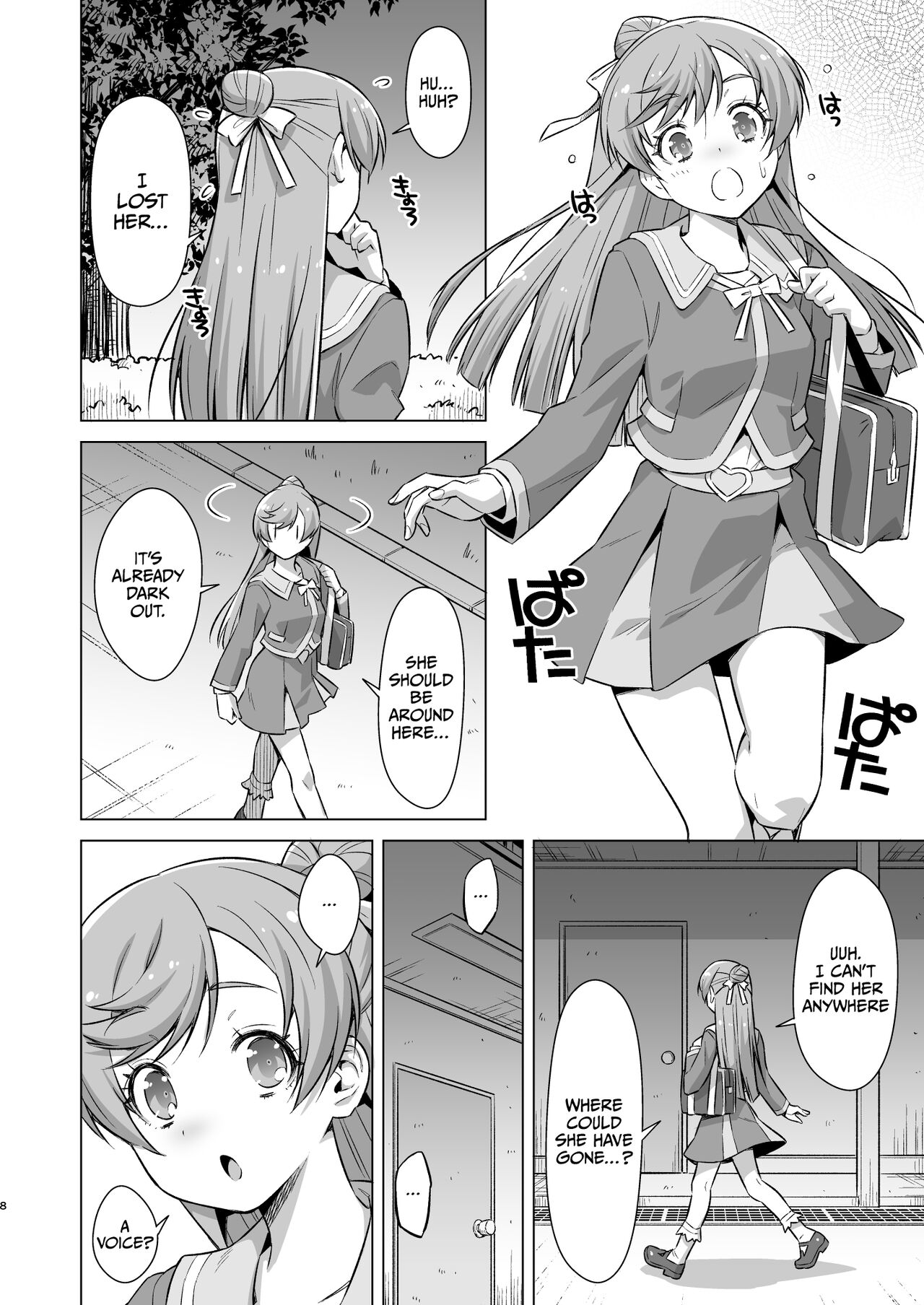 Sore wa bukatsu jaarimasen! - Page 7