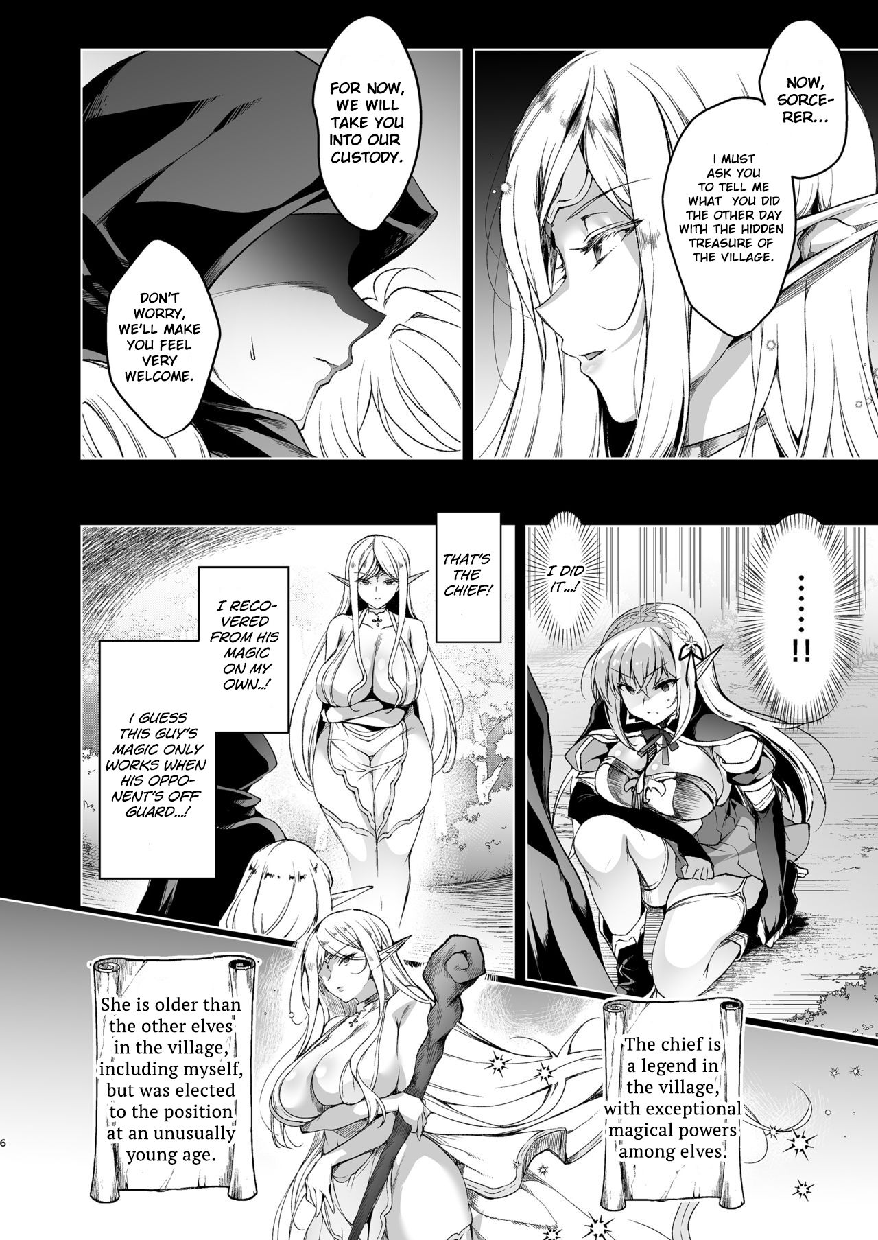 Elf ni Inmon o Tsukeru Hon LEVEL:3 - Page 7