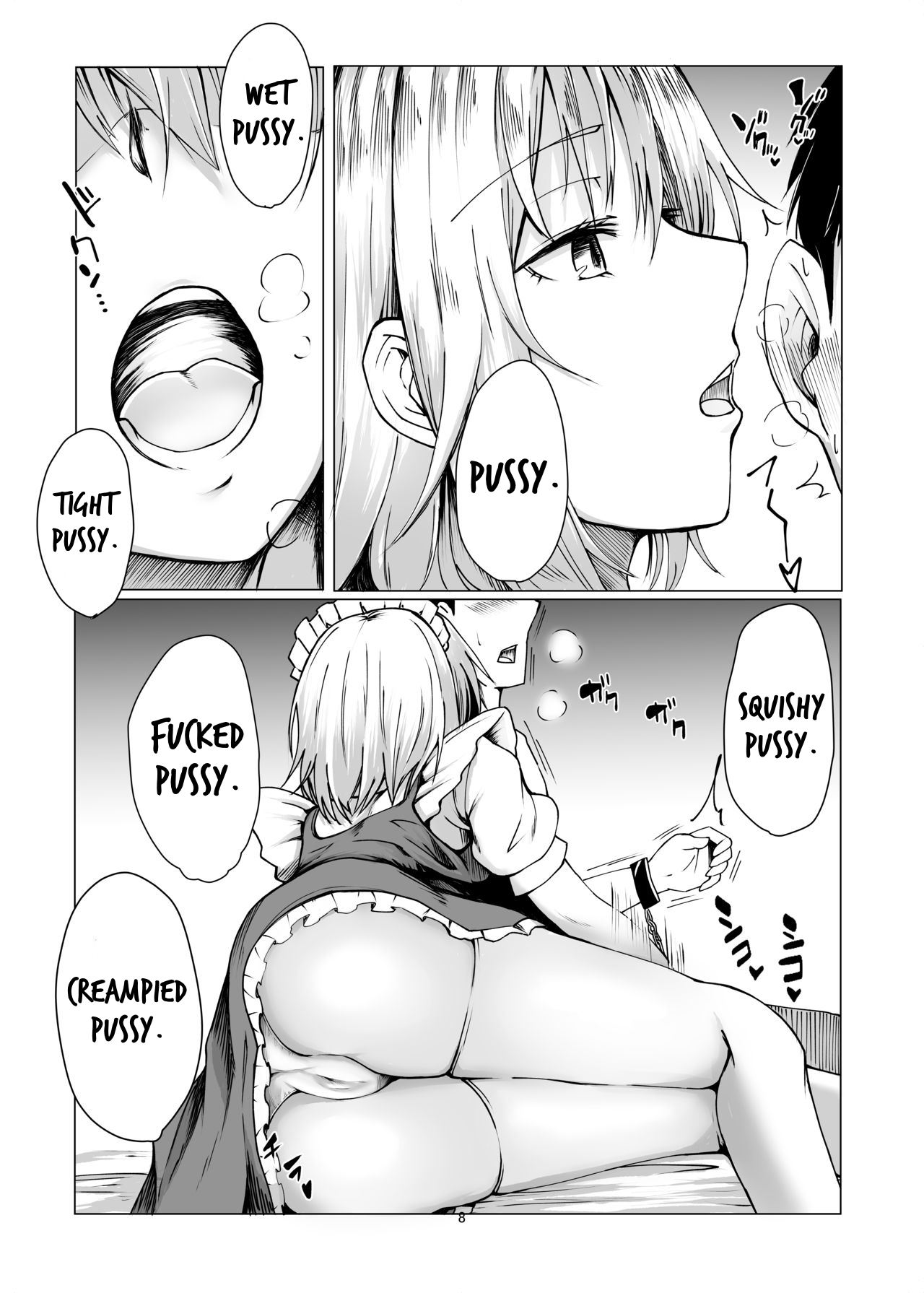 Sakuya-san ni Tantan to Sakusei Sareru Manga | A manga where Sakuya-san calmly squeezes your sperm - Page 7