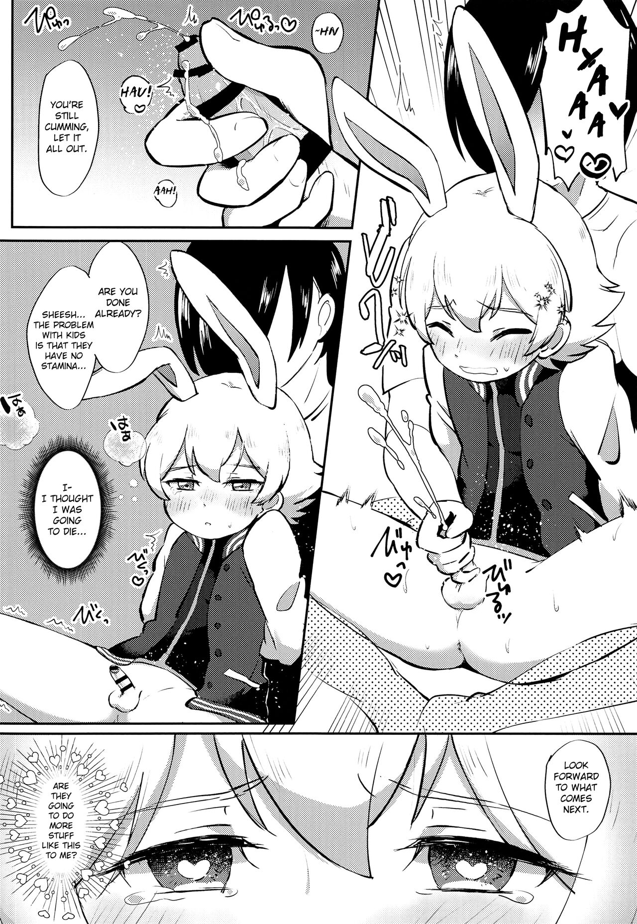 Eiga Shotacon Oji-san to Puniman Tansaki - Page 7