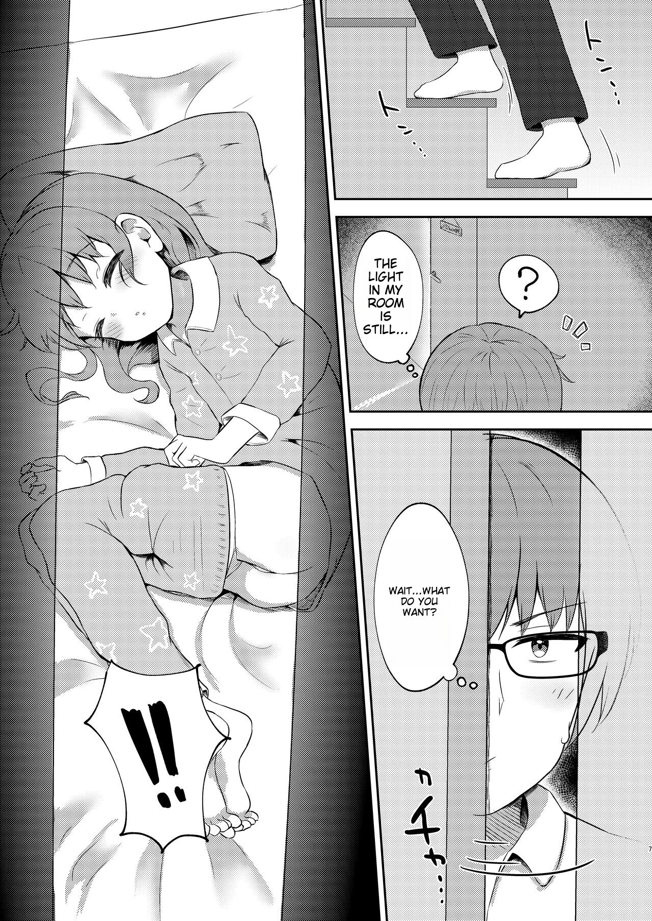 Imouto-chan wa Arawaretai!! 3 - Page 7