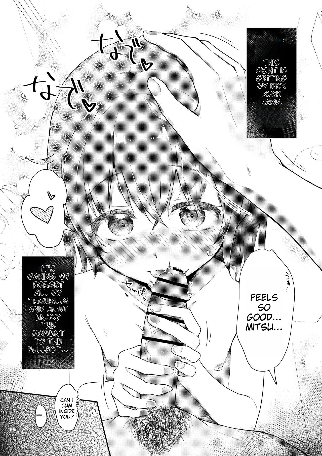 Imouto-chan wa Arawaretai!! 5 - Page 7