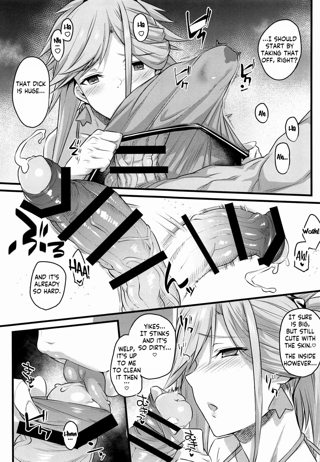 Serva Fes no Genkou Sagyou de Tamatta Master o Musashi-chan to Okkii ga Nuite Kureru Hon. - Page 7