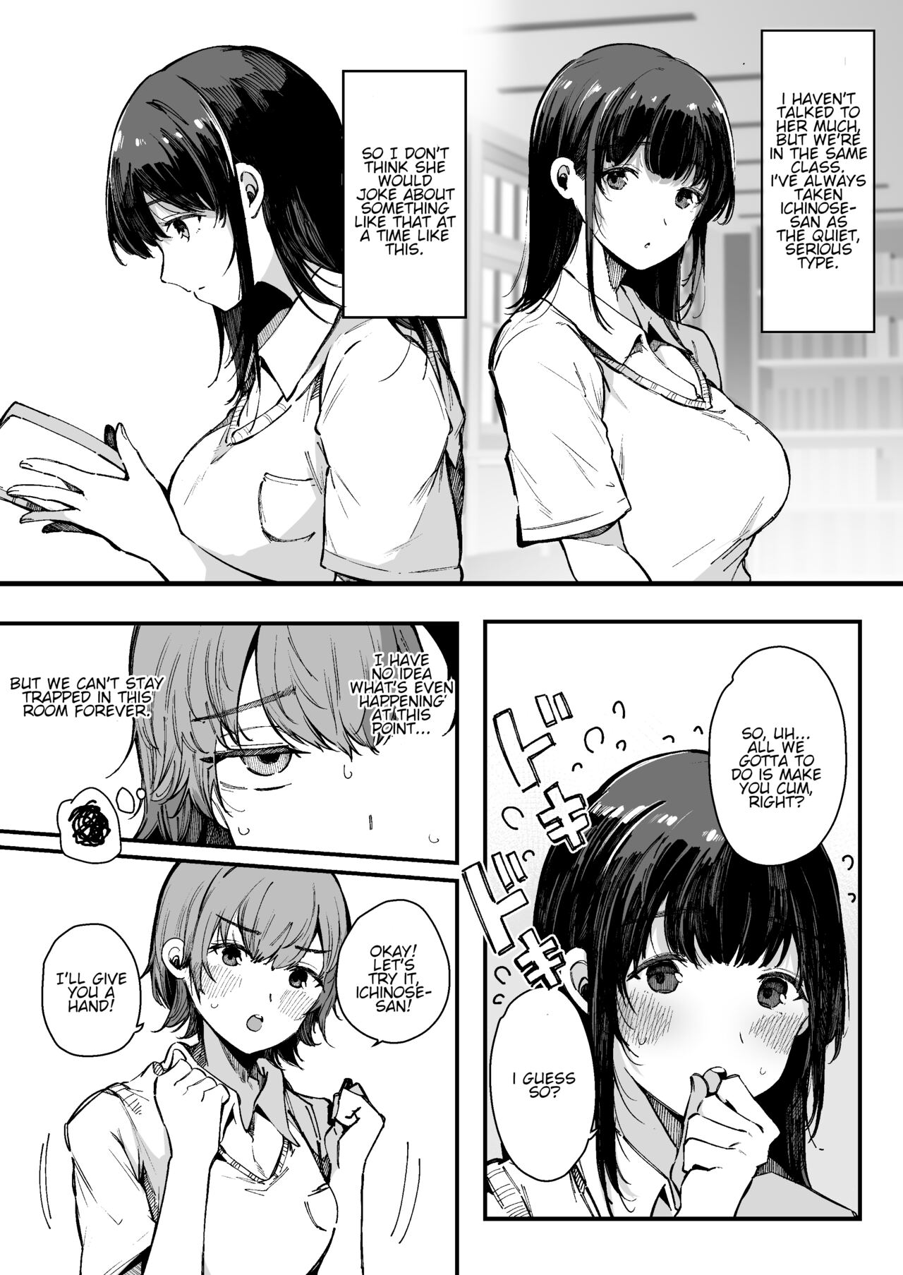 Shasei Shinai to Derarenai Heya | The room you can’t leave until you ejaculate - Page 7