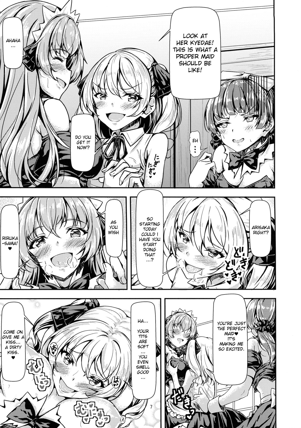 Futanari Ojyosama Sandwich - Page 7
