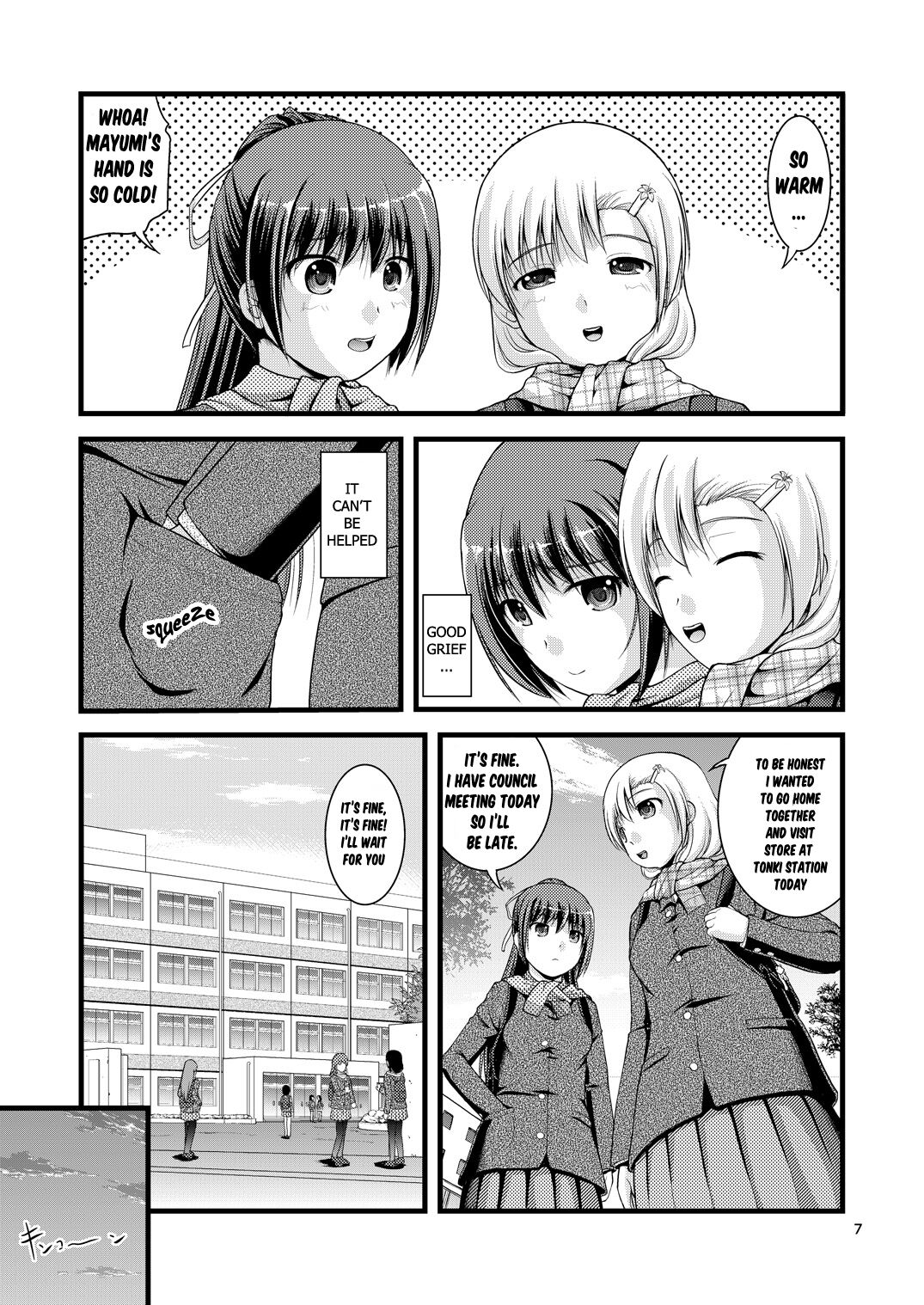 Yurikko wa Houkago ni Yurameki Hanasaku 1 | lily girls bloom and shimmer after school 1 - Page 7