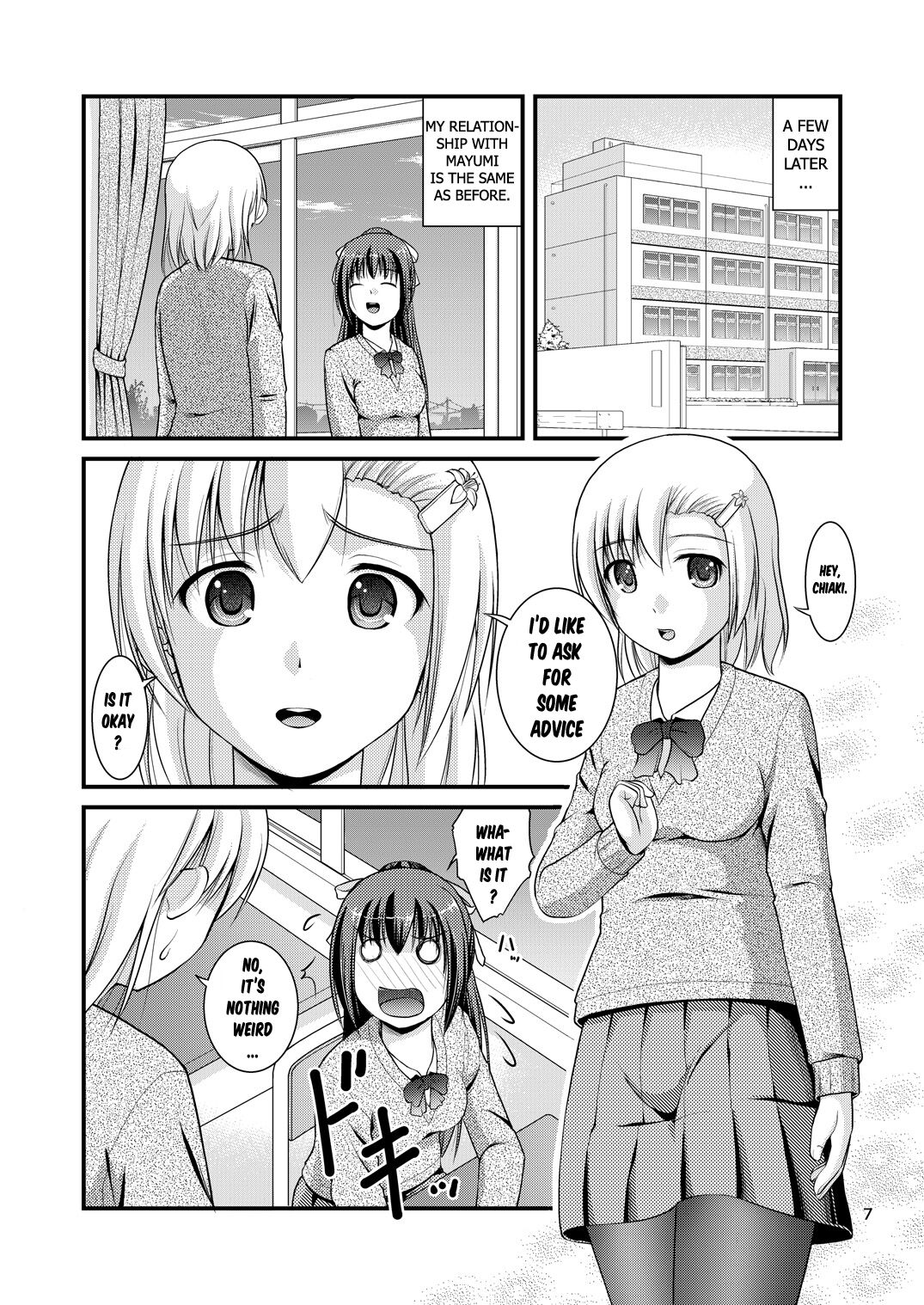 Yurikko wa Houkago ni Yurameki Hanasaku 2 | lily girls bloom and shimmer after school 2 - Page 7