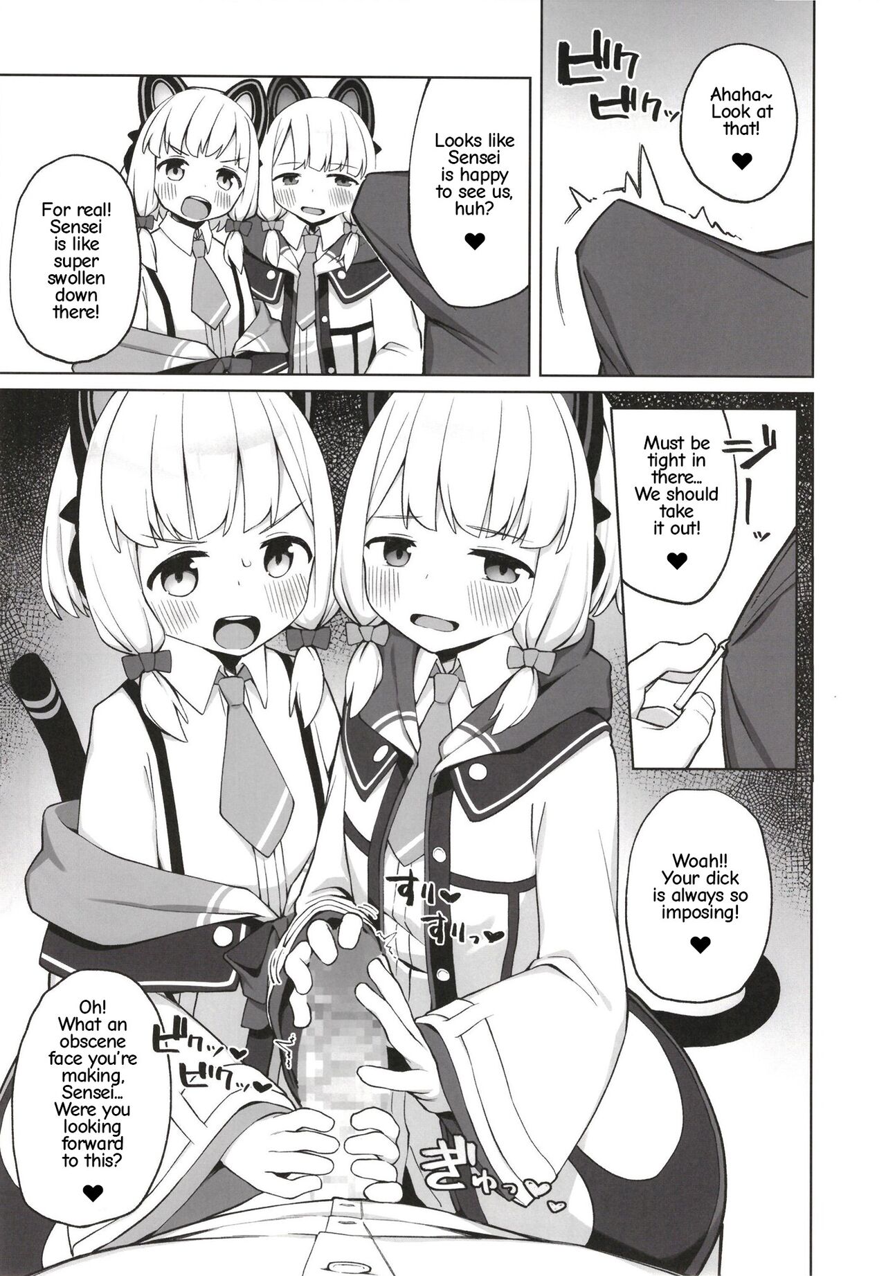 Tandeki suru nijuusou - Page 7