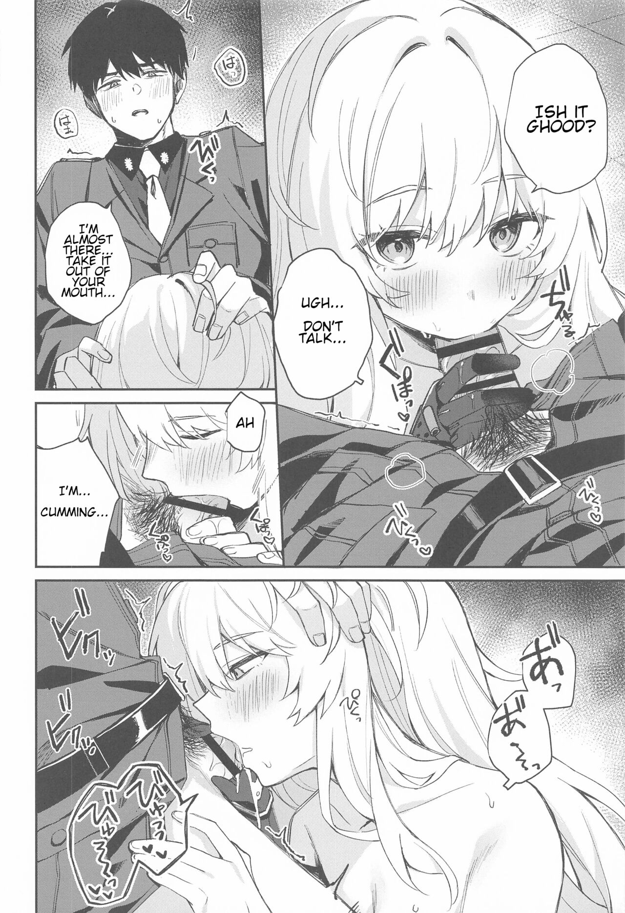 Watashi wa Sonna Koto Shinai…. - Page 7