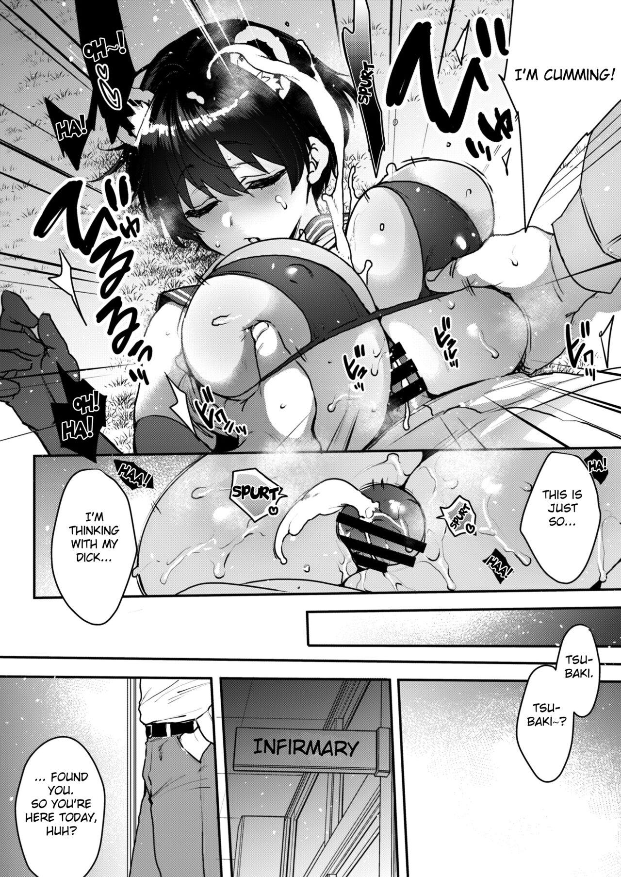 Nemurihimegot - Page 7
