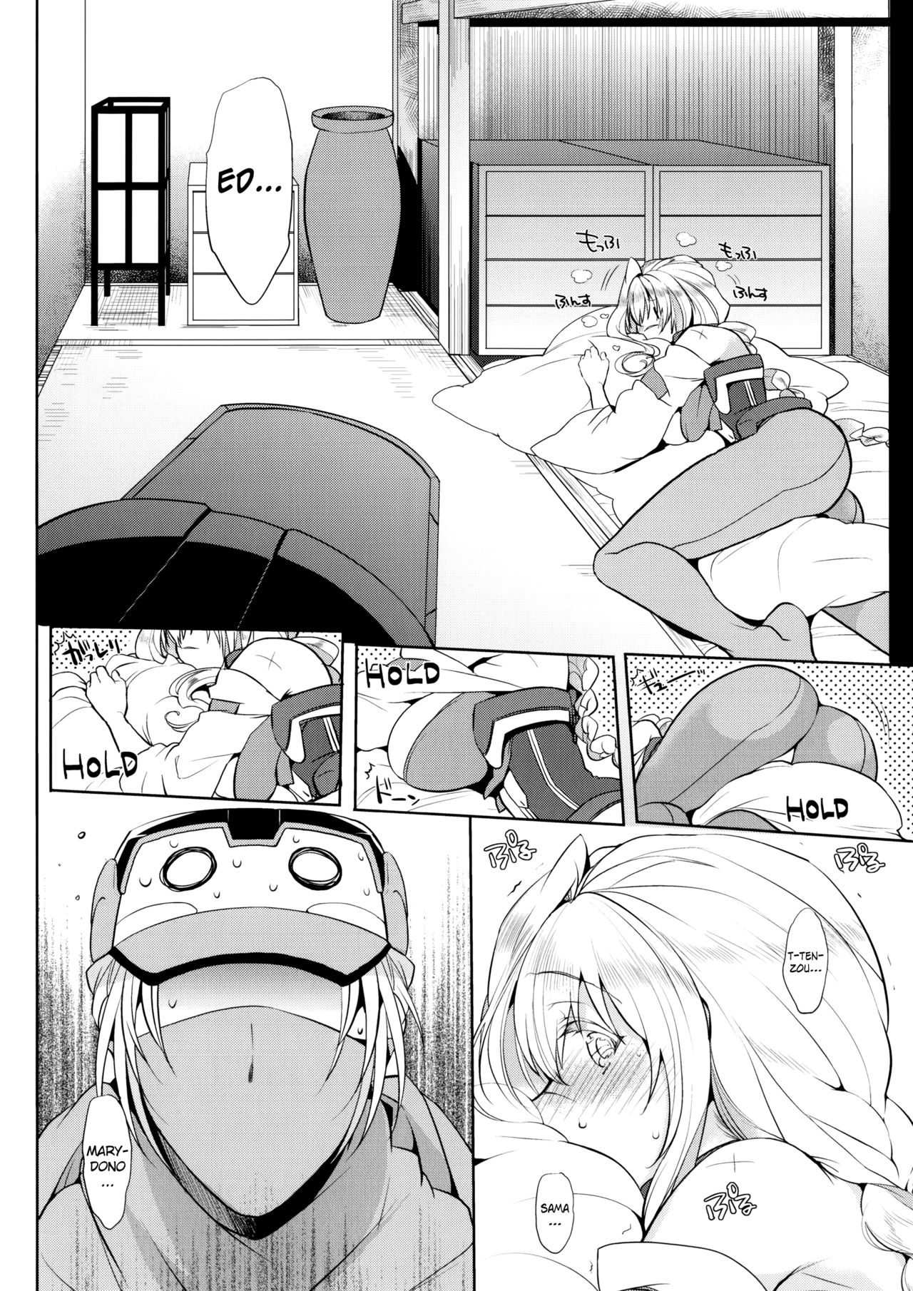 Water lily IV - Page 7