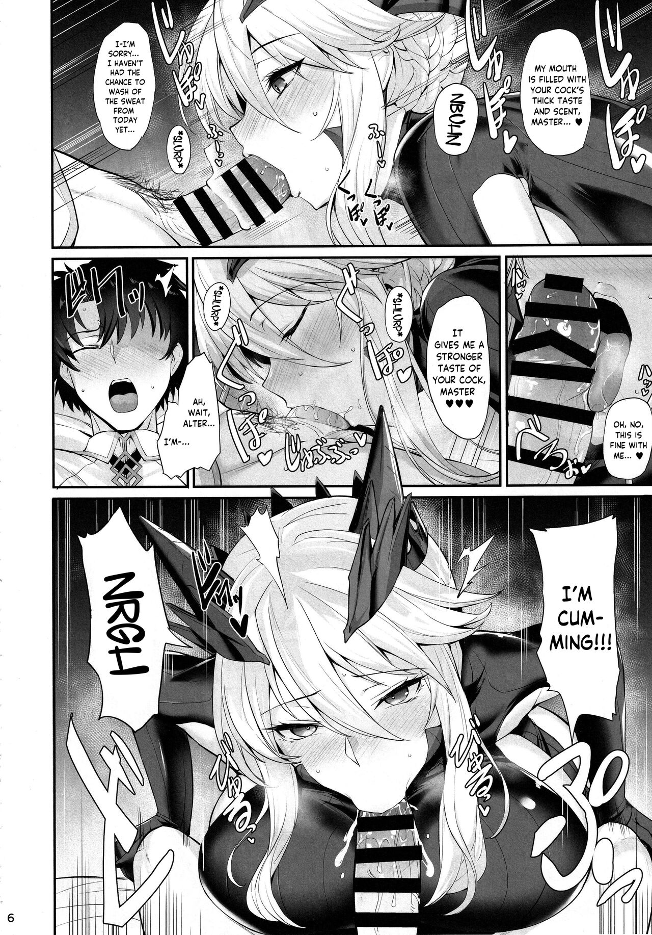 Titiue Dai Daisuki / My Kings My Life - Page 7