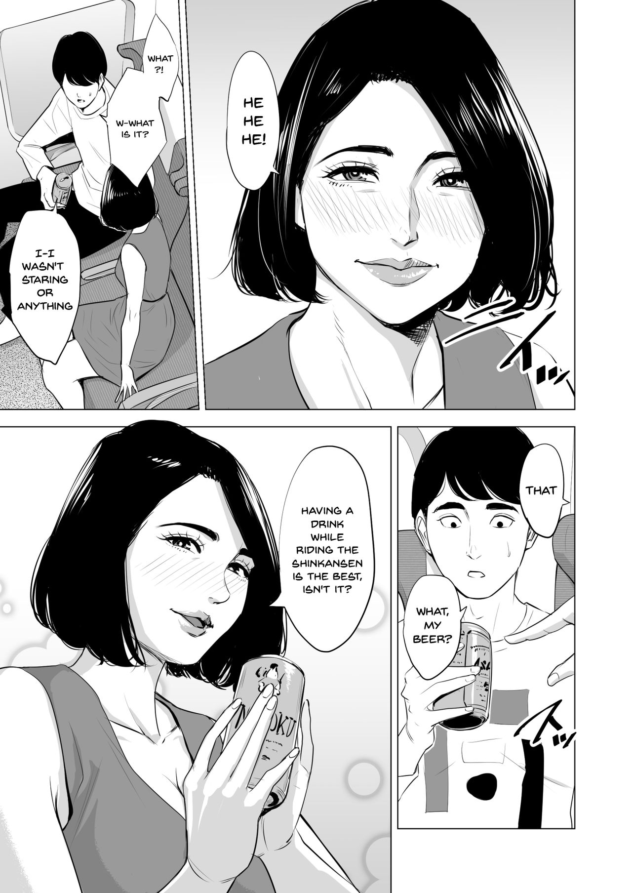 Shinkansen de Nani shiteru!? - Page 7