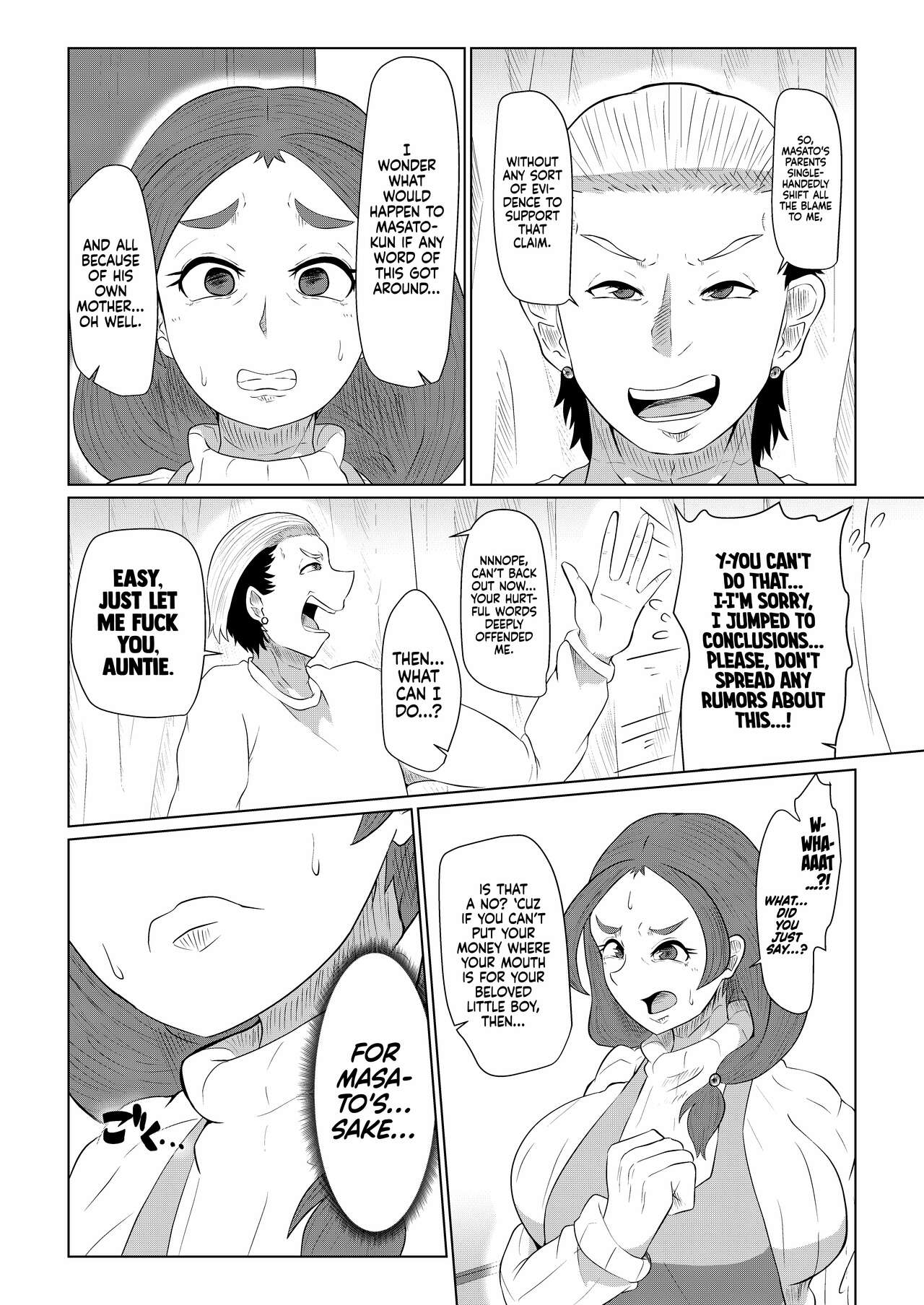 Doushite Aitsu Nanka Ni… + Valentine Sabun Komi | Why Did You Go with That Guy…? + Valentine’s Day - Page 7