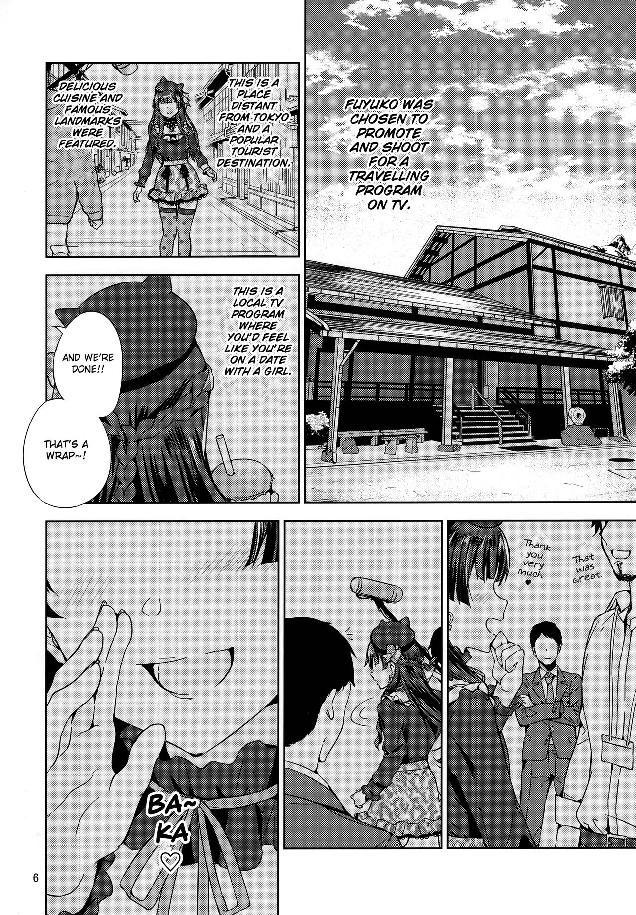 Fuyuzora. - Page 7