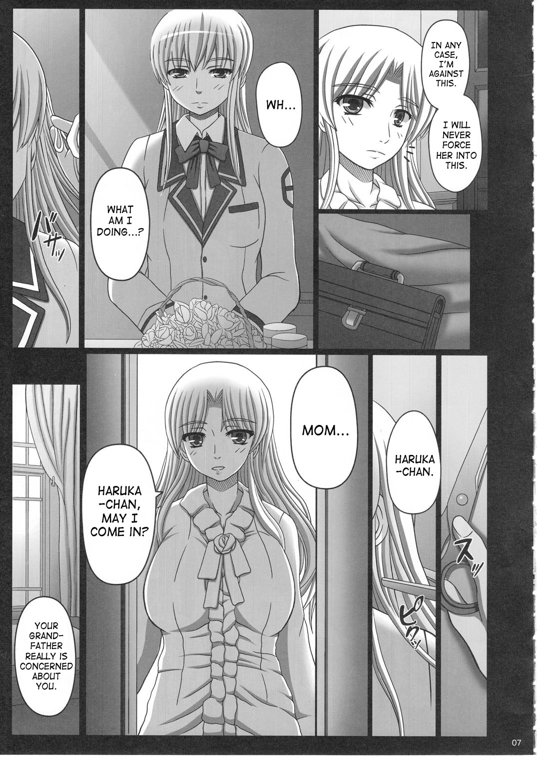 Katashibu 25-shuu - Page 7