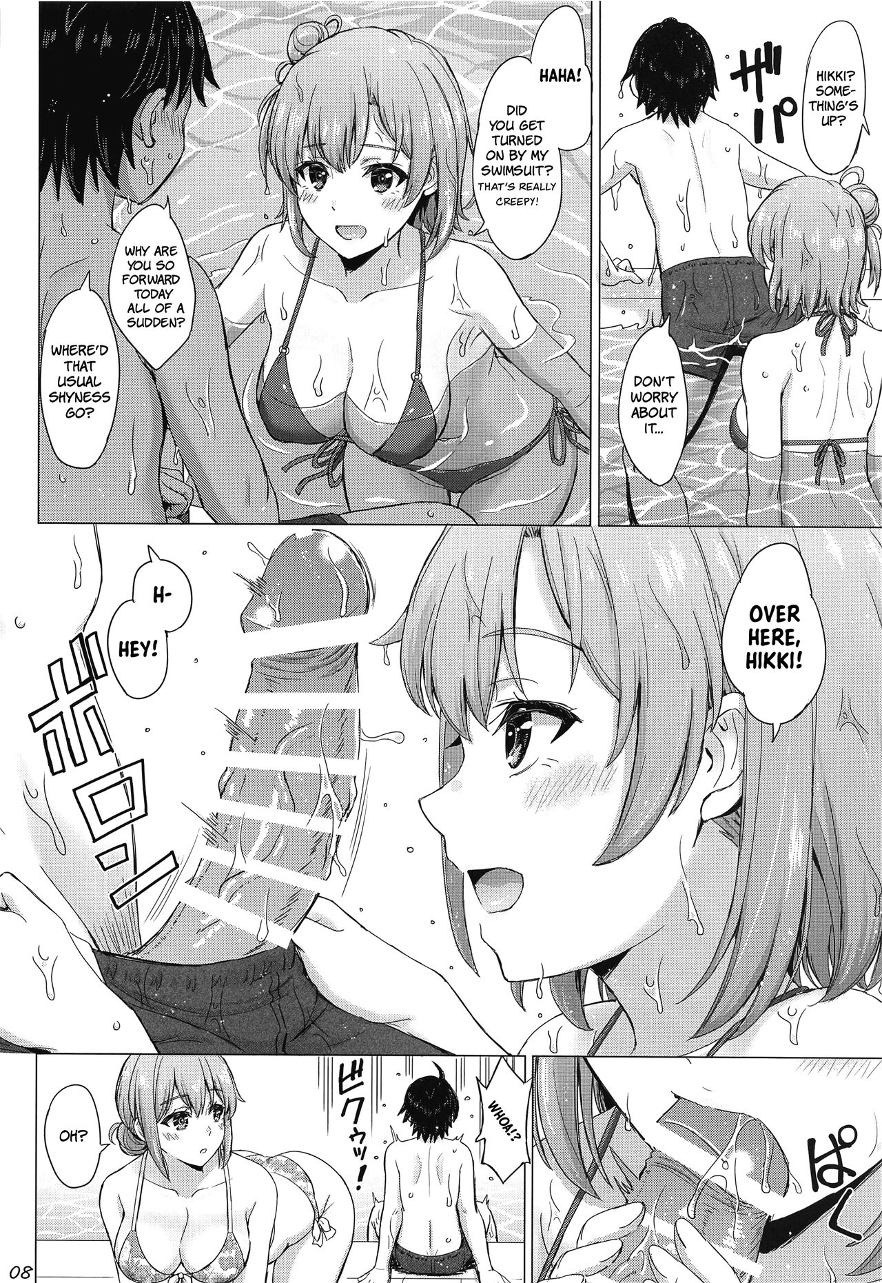 Jounetsuteki na Natsu no Resort o Yuigahama Oyako to. | A Passionate Summer Resort with the Yuigahamas. - Page 7