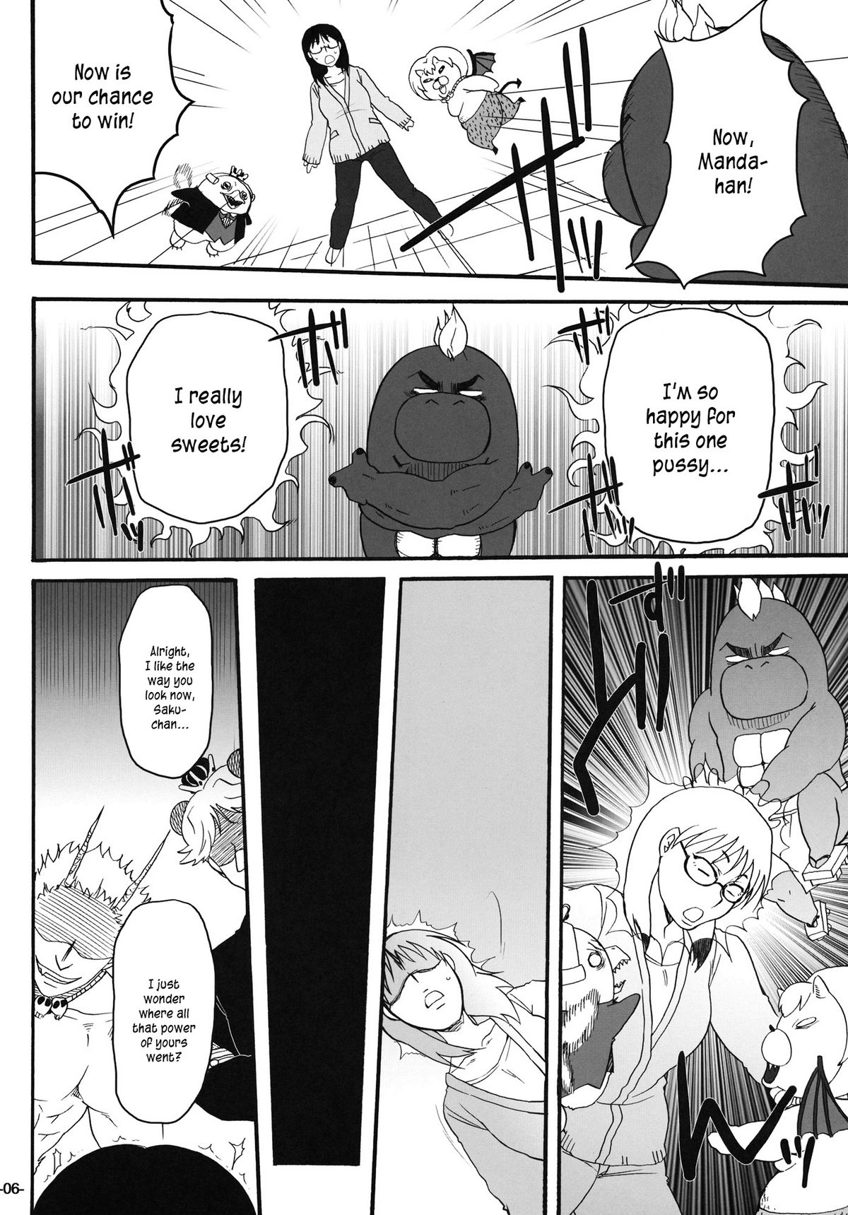 Nerawaretemasuyo, Sakuma-san. - Page 7