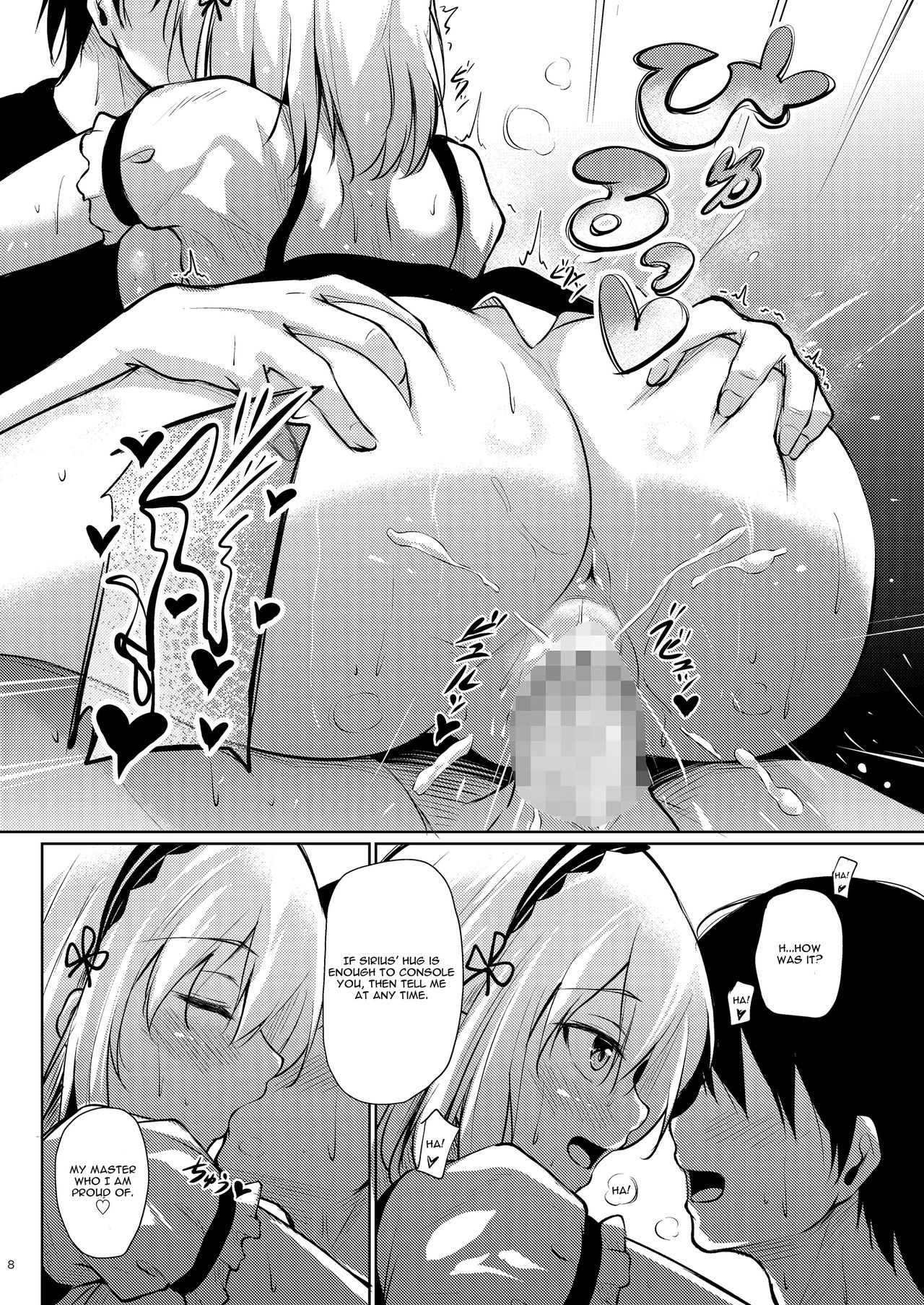 Minna ni Amaetai!! - Page 7
