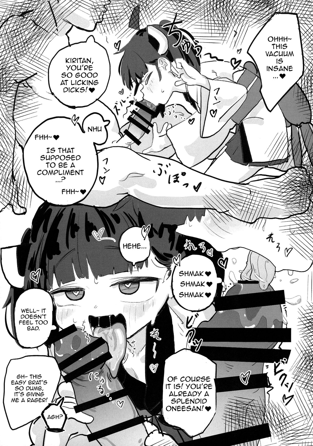 Kiritan to Ecchi Shitai! | I Want To Do Lewd Stuff With Kiri-tan - Page 7