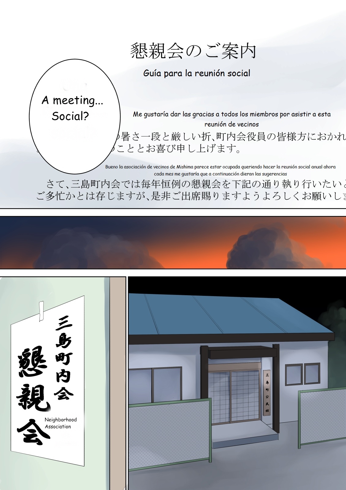 Nanimo Shiranai - Page 72