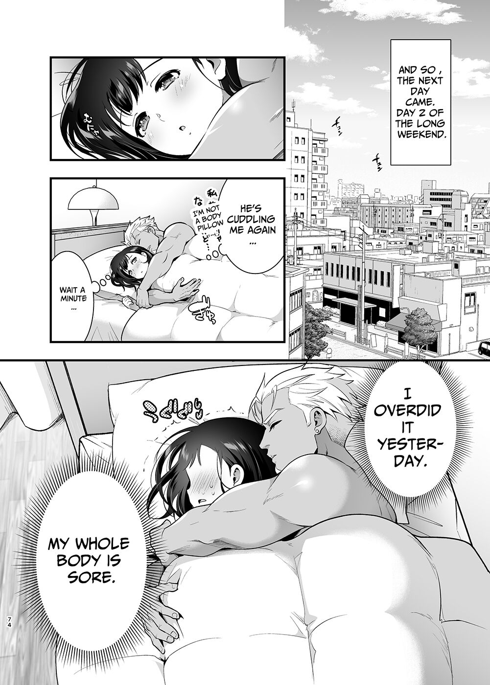 Seiyoku o Moteamasu Jimi de Nekura na Watashi ga Gatenkei Joushi ni Taberareru 3-kakan | Gloomy Normie with Pent-up Lust gets Devoured by her Blue-collar Boss for THREE DAYS - Page 74