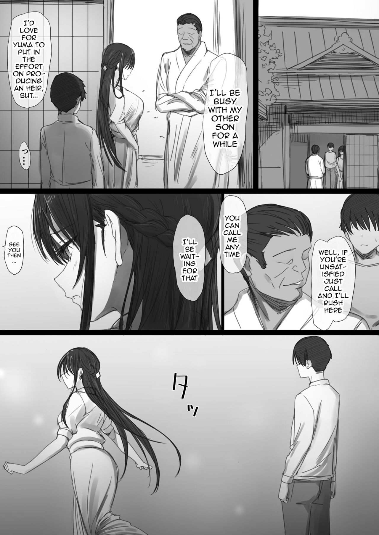 Ki ga Tsuyoi Seiso na Hitozuma Reijou ga Netorareru made no Ichibu Shijuu II | The Whole Story of How a Neat and Proper Strong Willed Young Housewife Ended Up Doing NTR II - Page 76