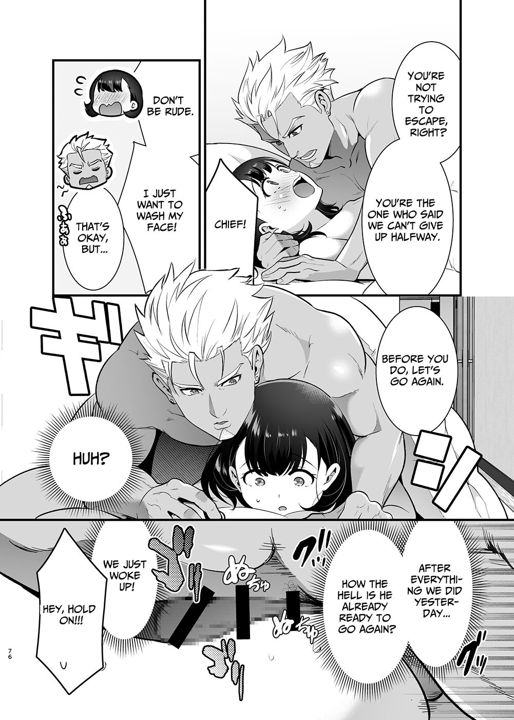 Seiyoku o Moteamasu Jimi de Nekura na Watashi ga Gatenkei Joushi ni Taberareru 3-kakan | Gloomy Normie with Pent-up Lust gets Devoured by her Blue-collar Boss for THREE DAYS - Page 76