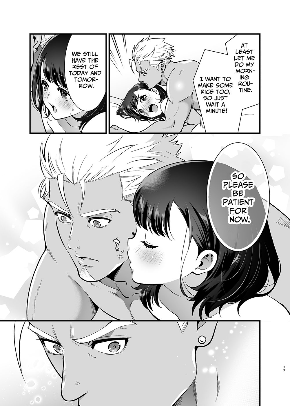 Seiyoku o Moteamasu Jimi de Nekura na Watashi ga Gatenkei Joushi ni Taberareru 3-kakan | Gloomy Normie with Pent-up Lust gets Devoured by her Blue-collar Boss for THREE DAYS - Page 77