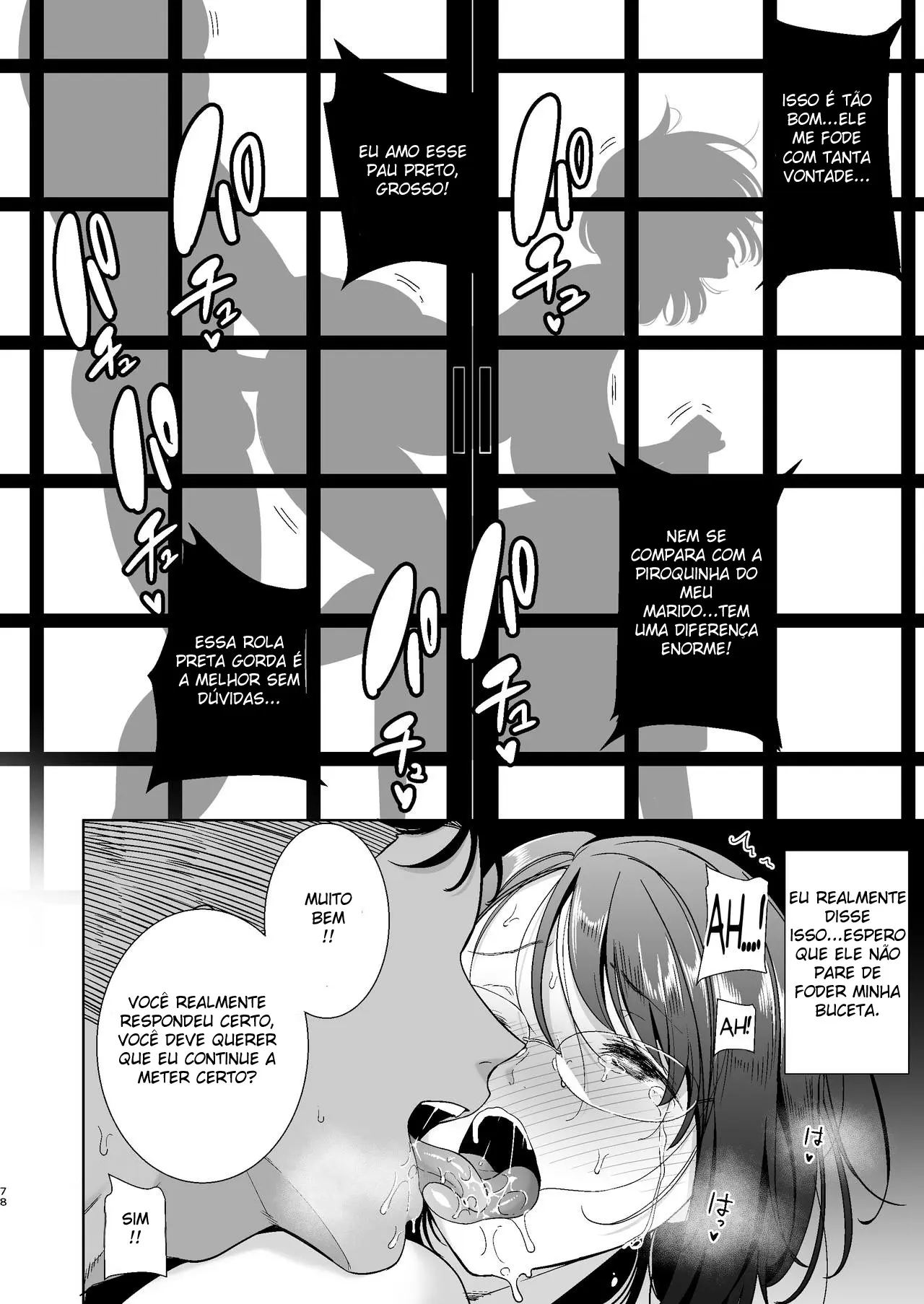 Um Sonho NTR de Verão - Page 77