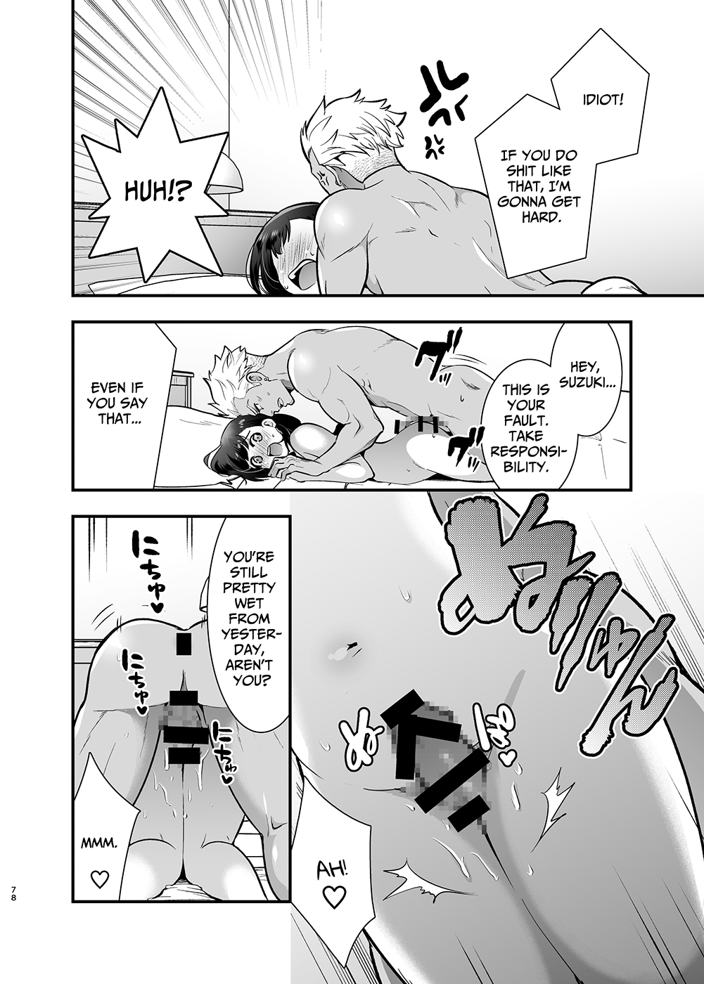 Seiyoku o Moteamasu Jimi de Nekura na Watashi ga Gatenkei Joushi ni Taberareru 3-kakan | Gloomy Normie with Pent-up Lust gets Devoured by her Blue-collar Boss for THREE DAYS - Page 78