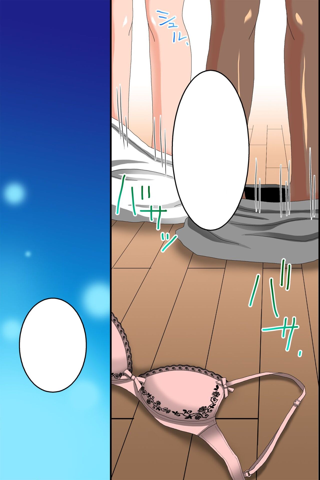 Doreika suru Kubiwa | Enslaving Collar - Page 79