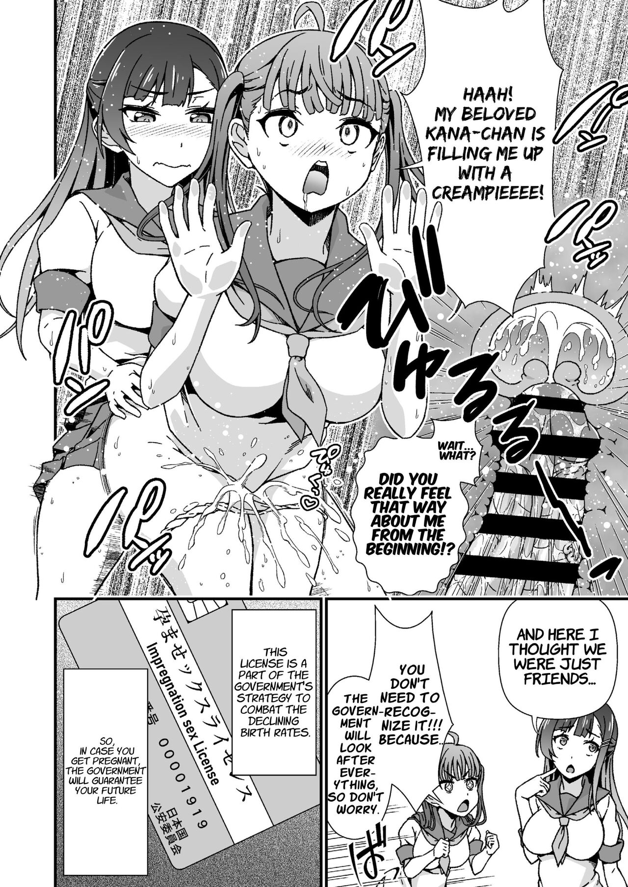Futanari-chan Haramasex Kyokashou o Hirou | Dickgirl Finds An Impregnation Sex License - Page 8