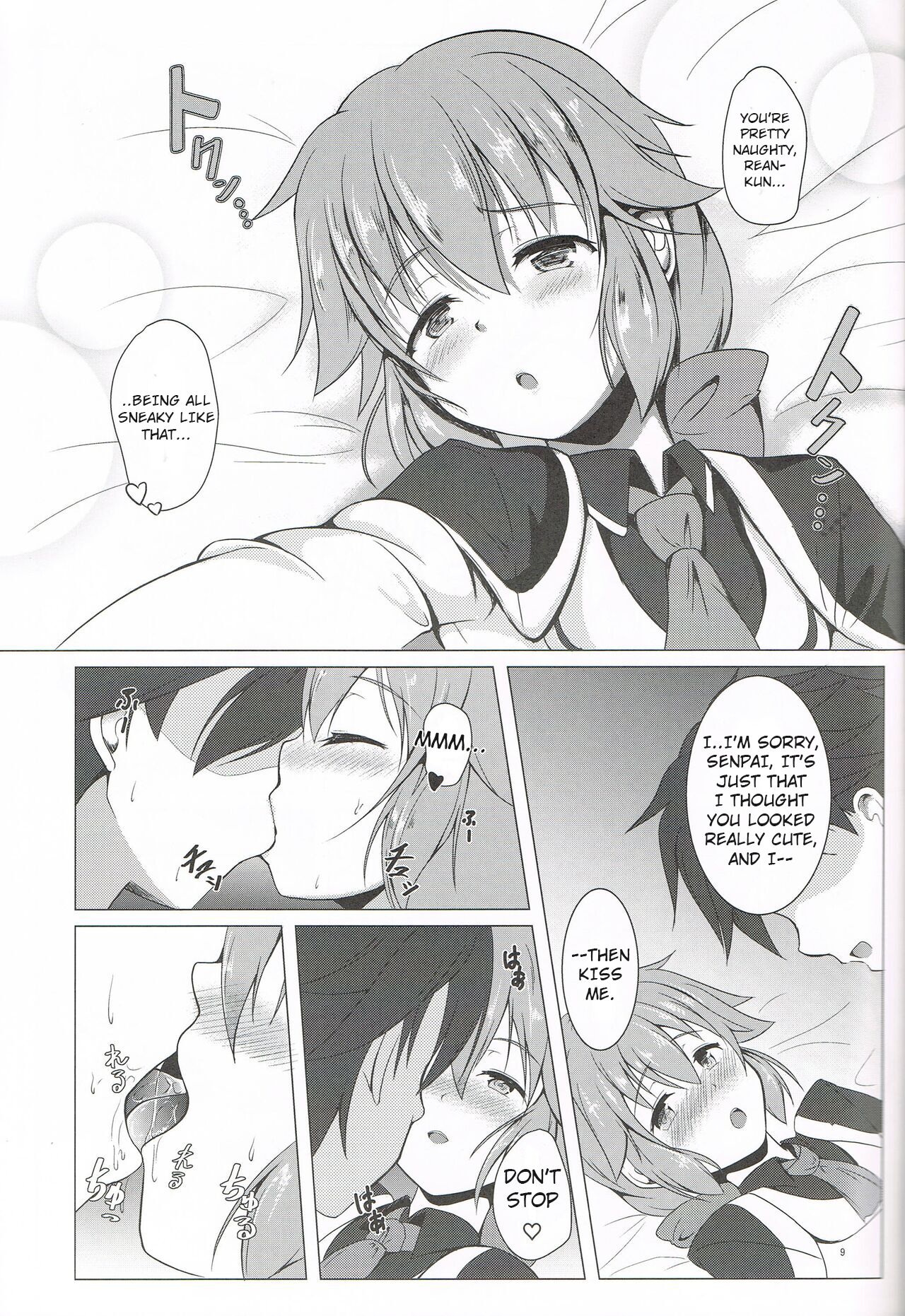 TOWATOWA - Page 8