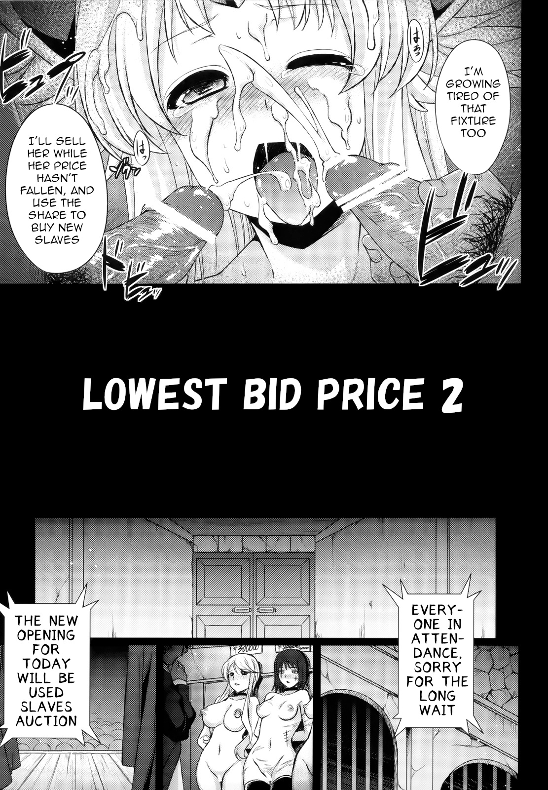 Saitei Rakusatsu Kakaku 2 | Lowest Bid Price 2 - Page 8