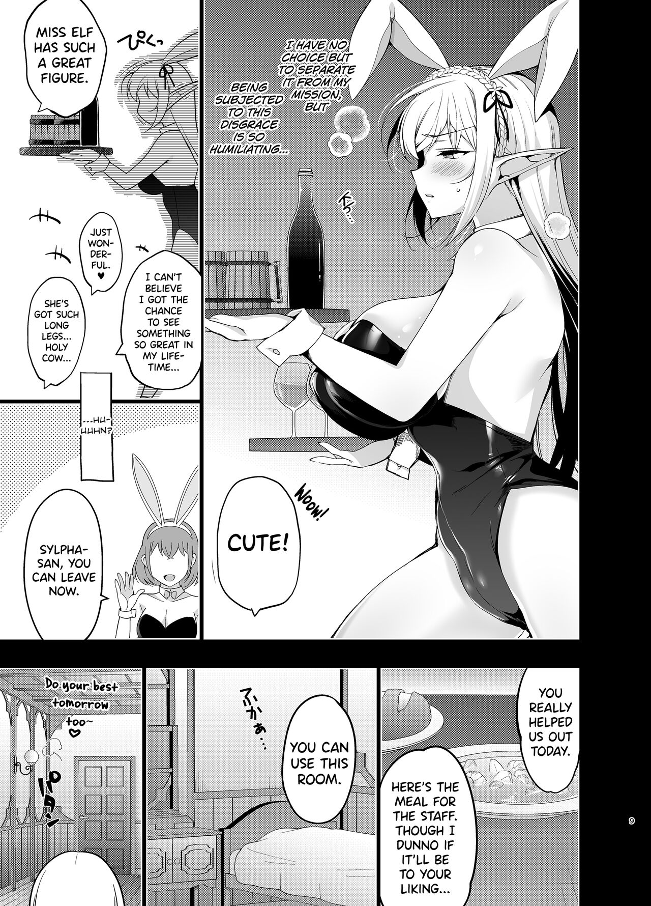 Elf ni Inmon o Tsukeru Hon LEVEL:5 - Page 8