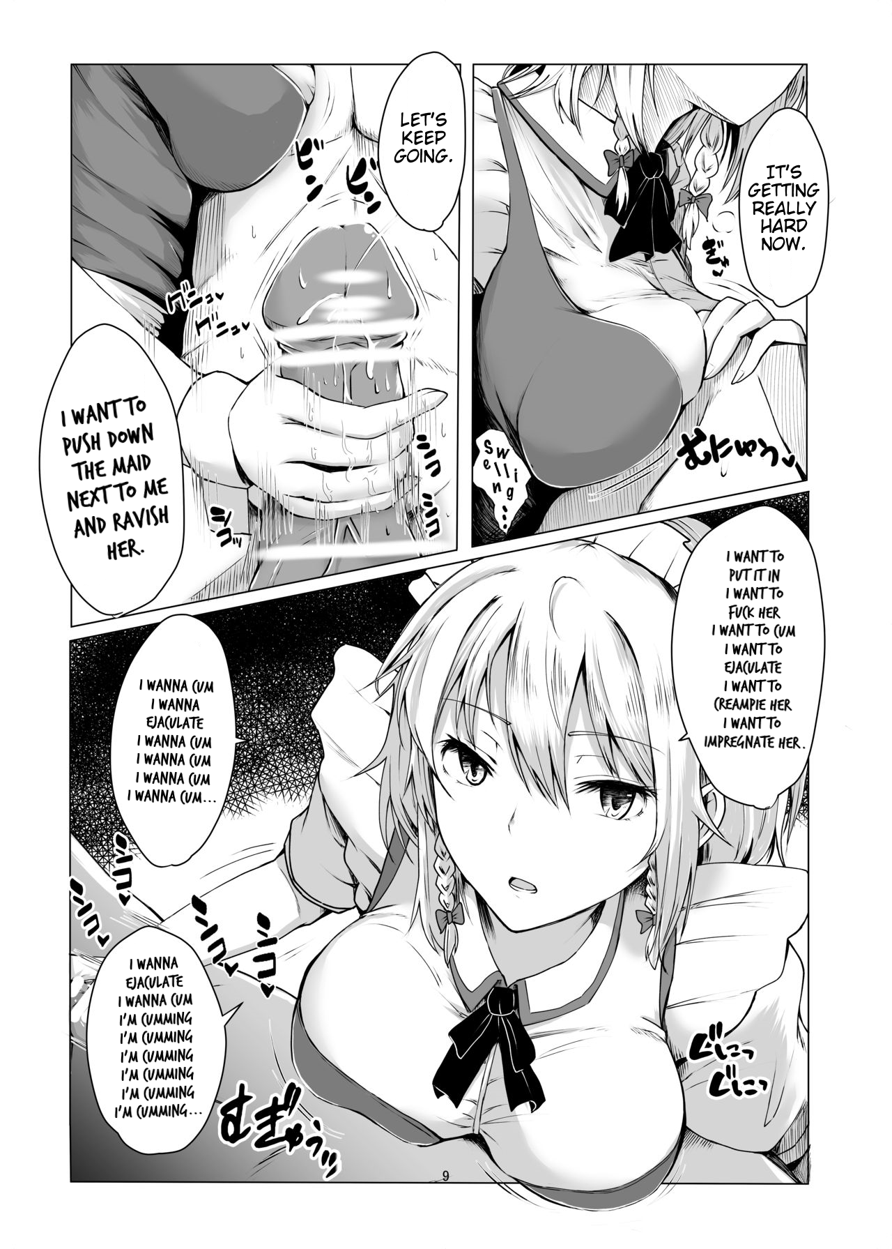 Sakuya-san ni Tantan to Sakusei Sareru Manga | A manga where Sakuya-san calmly squeezes your sperm - Page 8