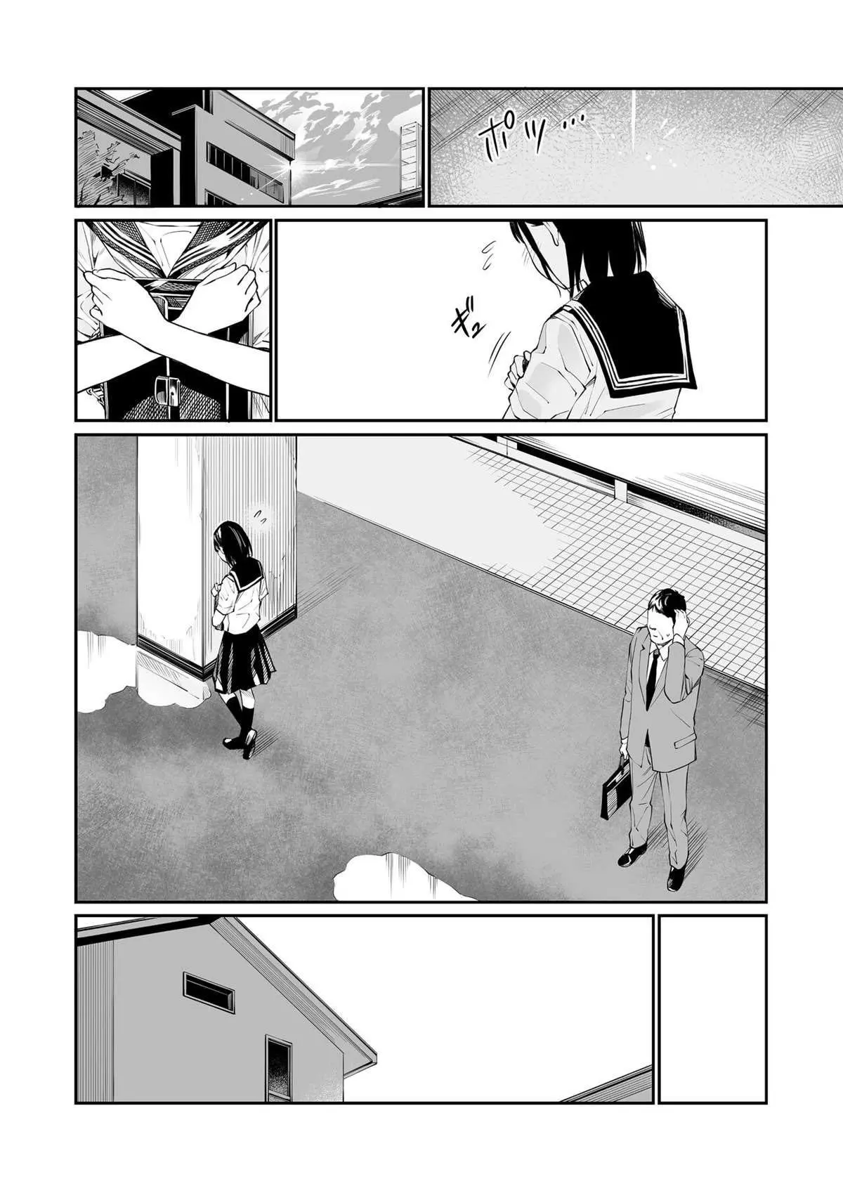 Em Dias Chuvosos, Meus Mamilos Levemente Aparecem - Page 8