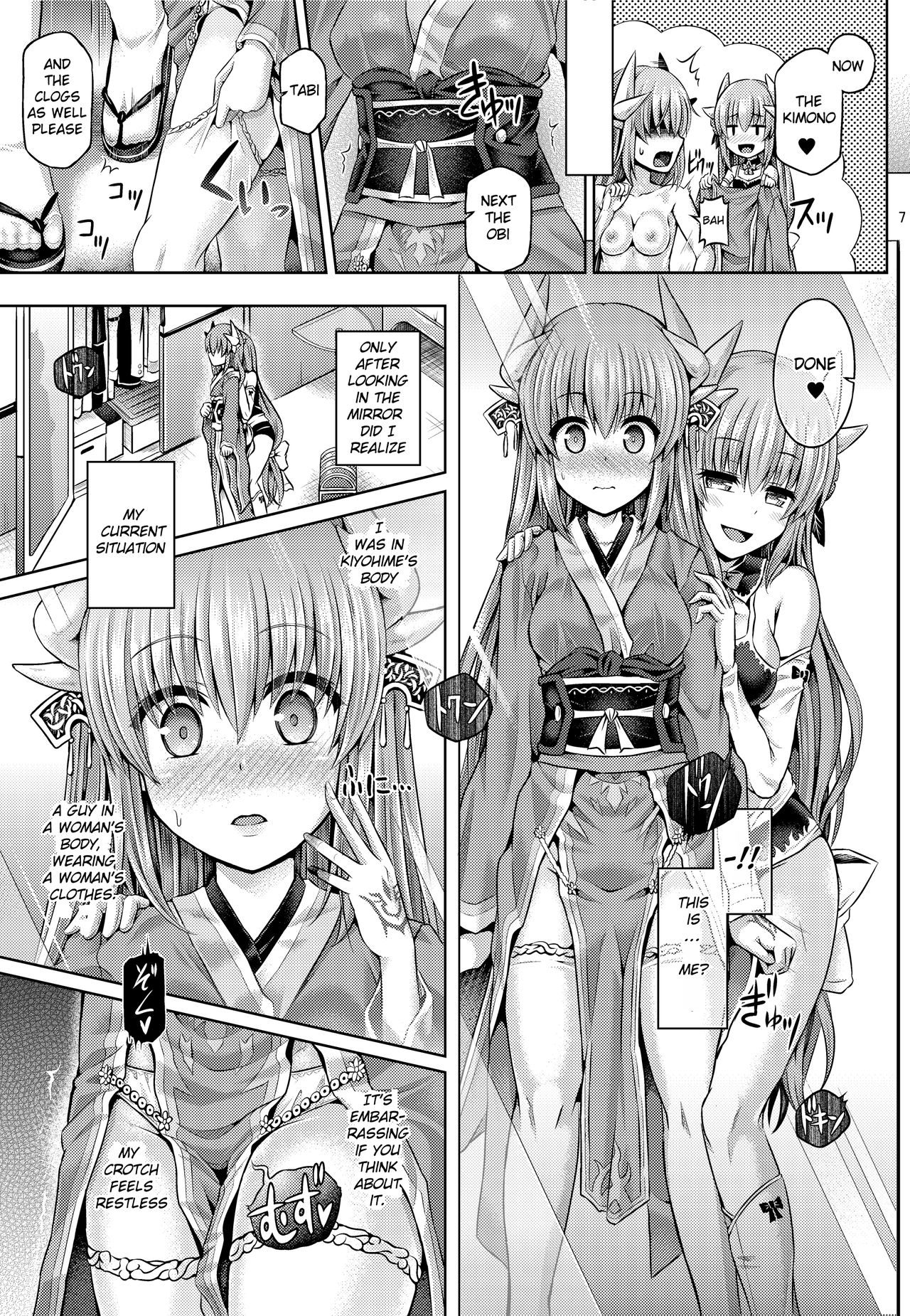 Master ga Kiyohime ni Kigaetara - Page 9