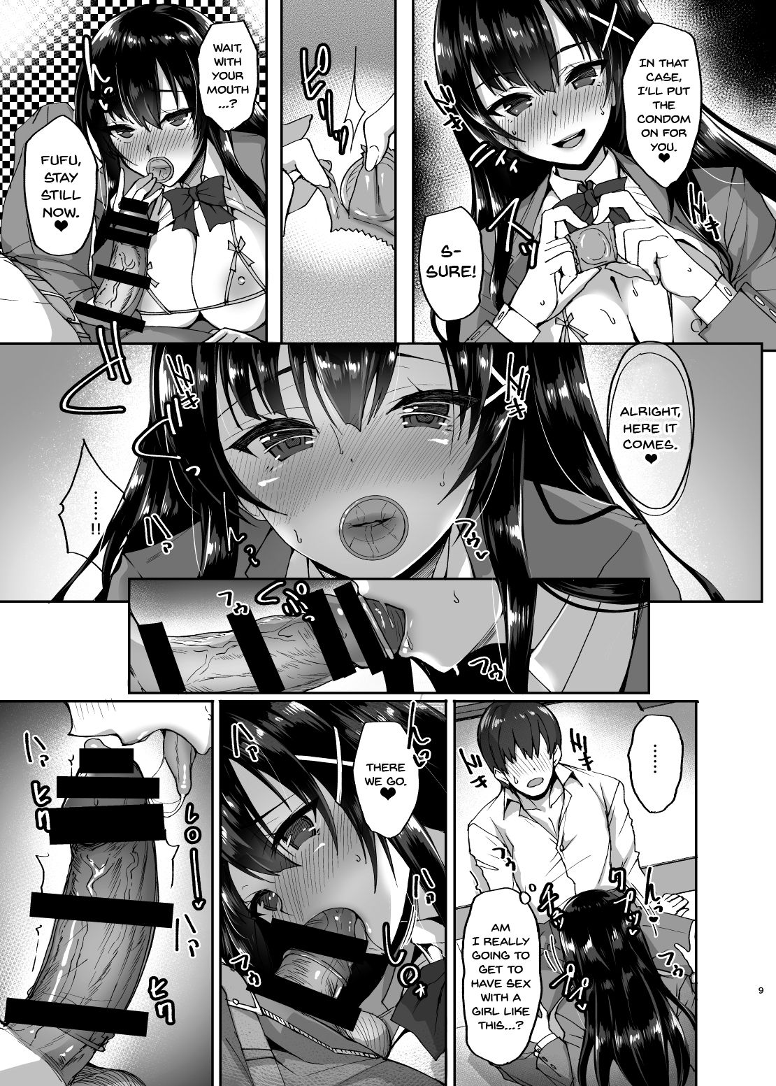 Chishojo Fuuki Iin no Minna ni Ienai Inbi na Onegai - Page 8