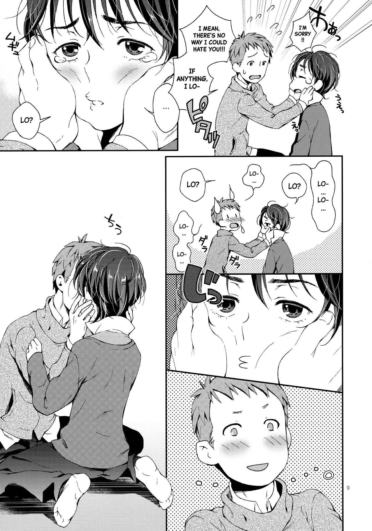 Nanase-kun wa Maid Fuku - Page 8