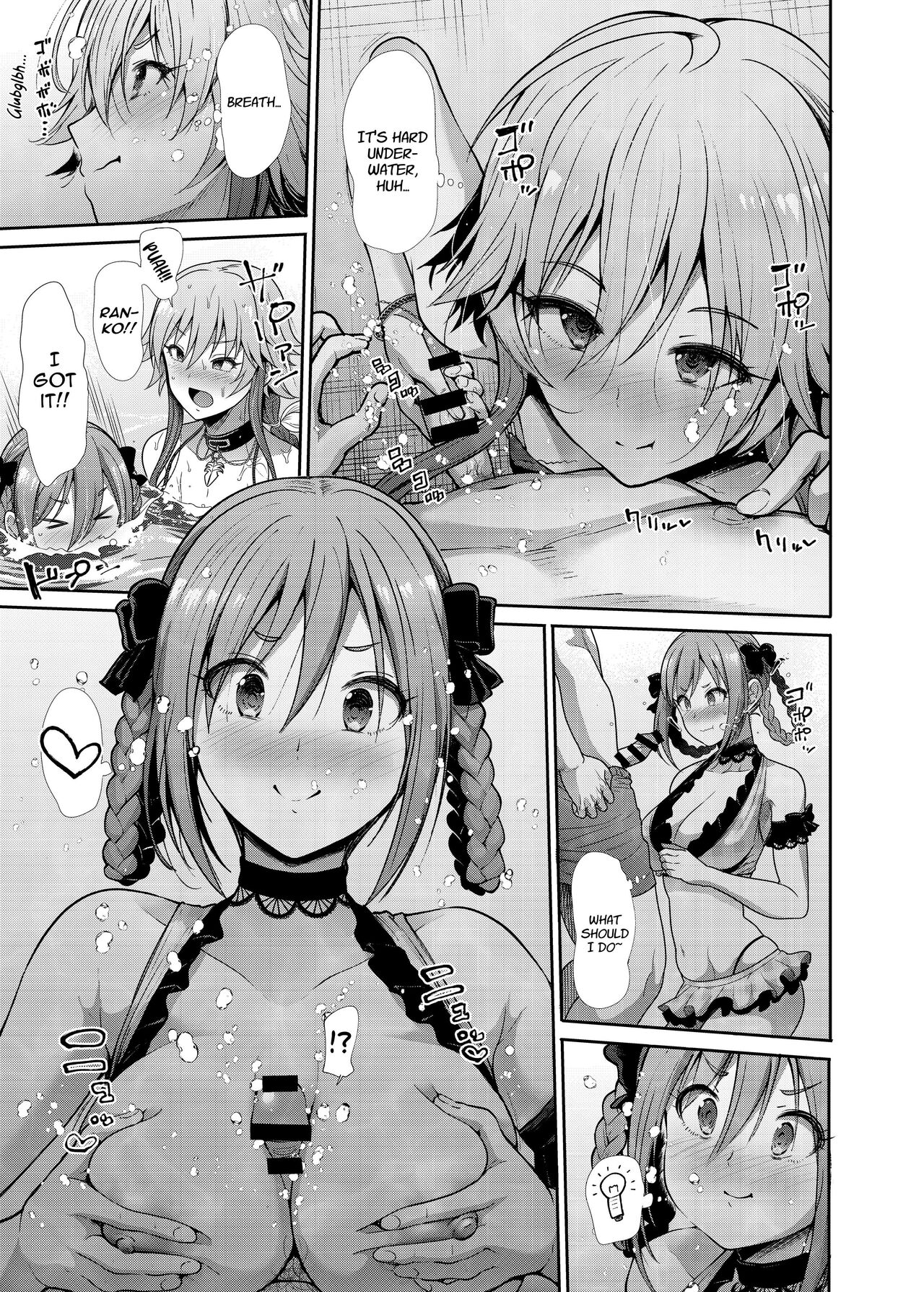 Mizugi Seikou Futarigakari - Page 8