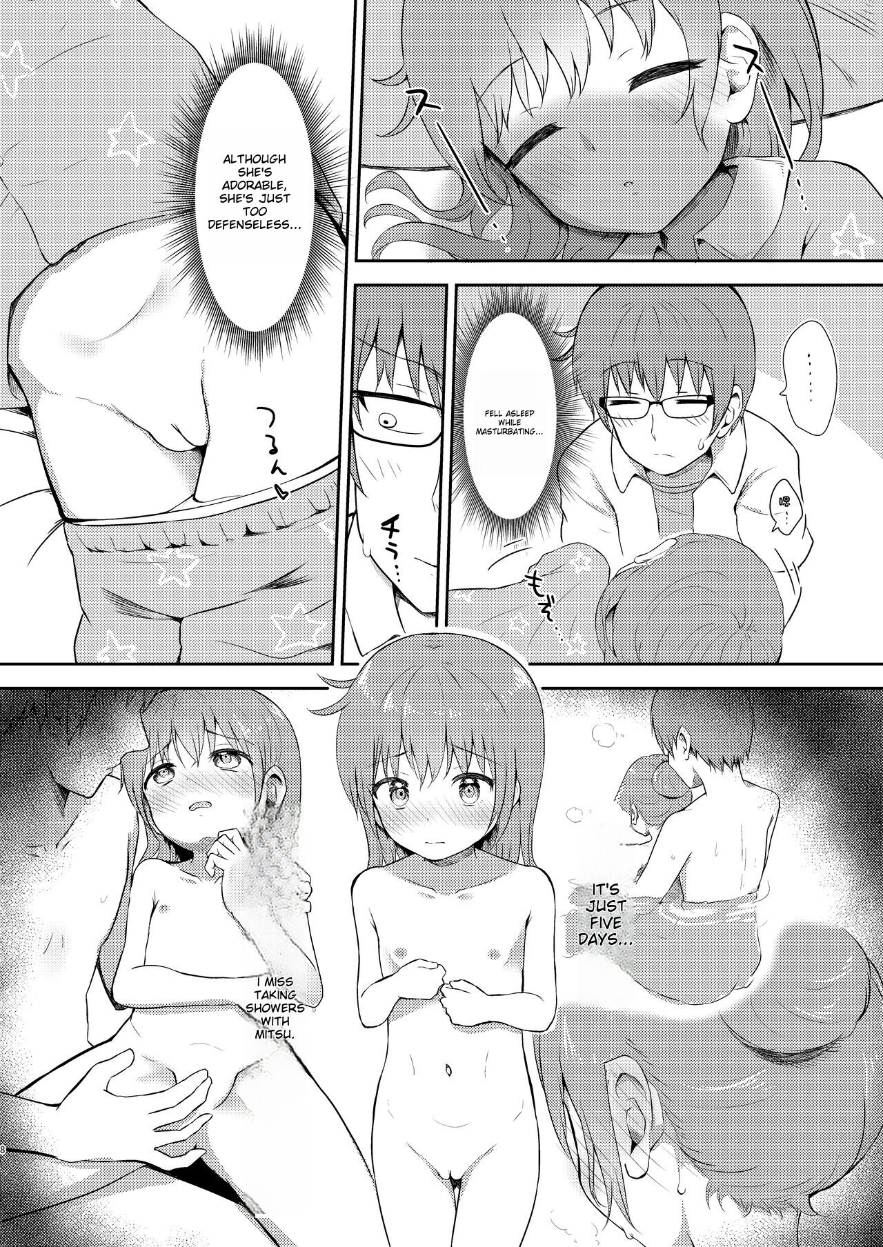 Imouto-chan wa Arawaretai!! 3 - Page 8