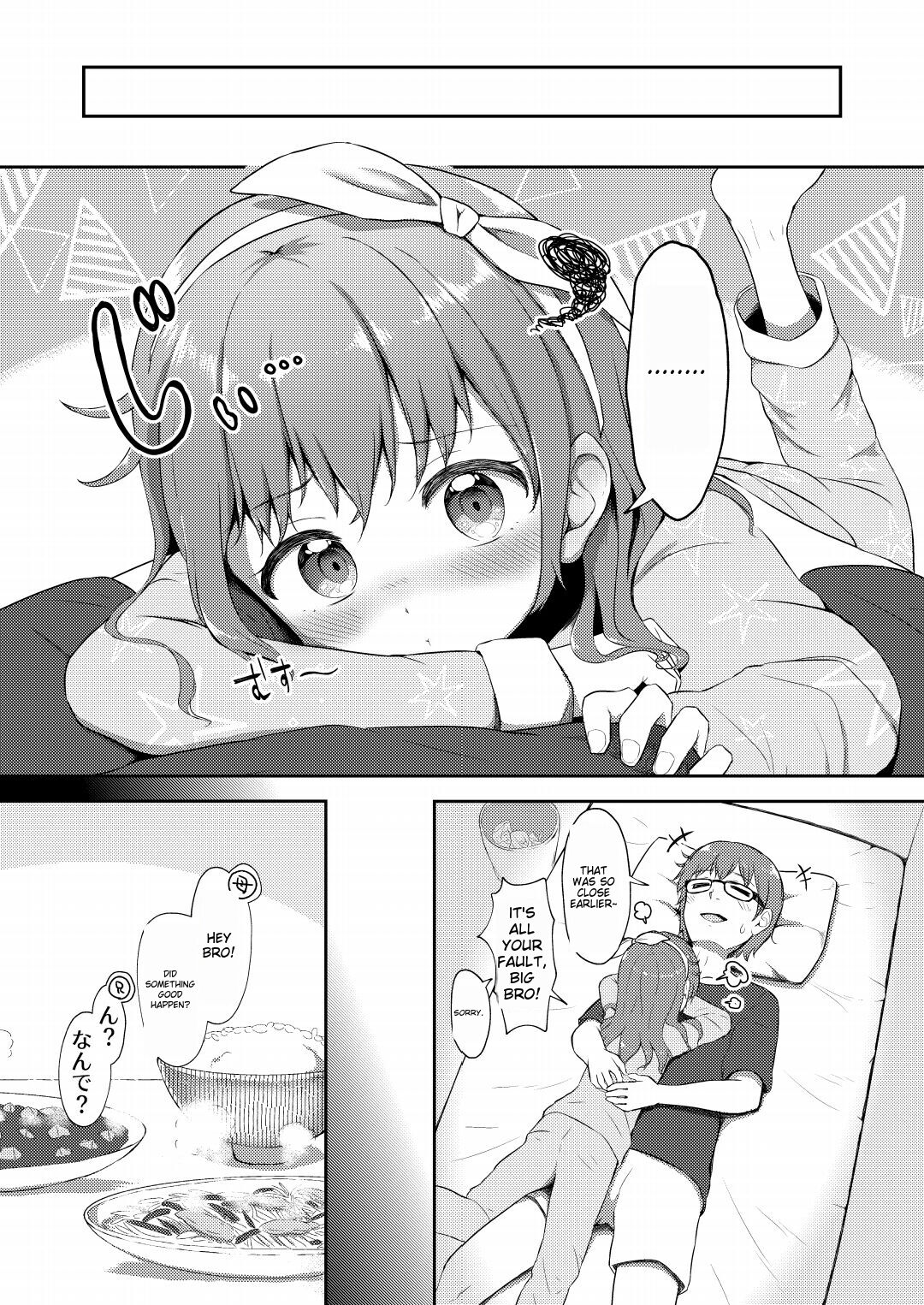 Imouto-chan wa Arawaretai!! 4 - Page 8