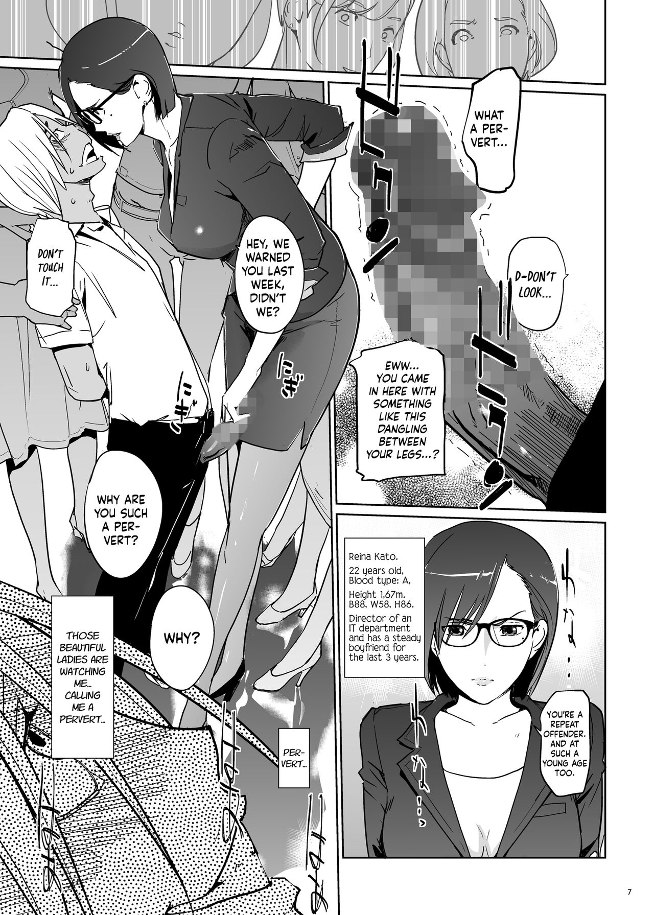 Yoshioka Sensei wa Boku Senyou Deep Throat Onahole. - Page 8