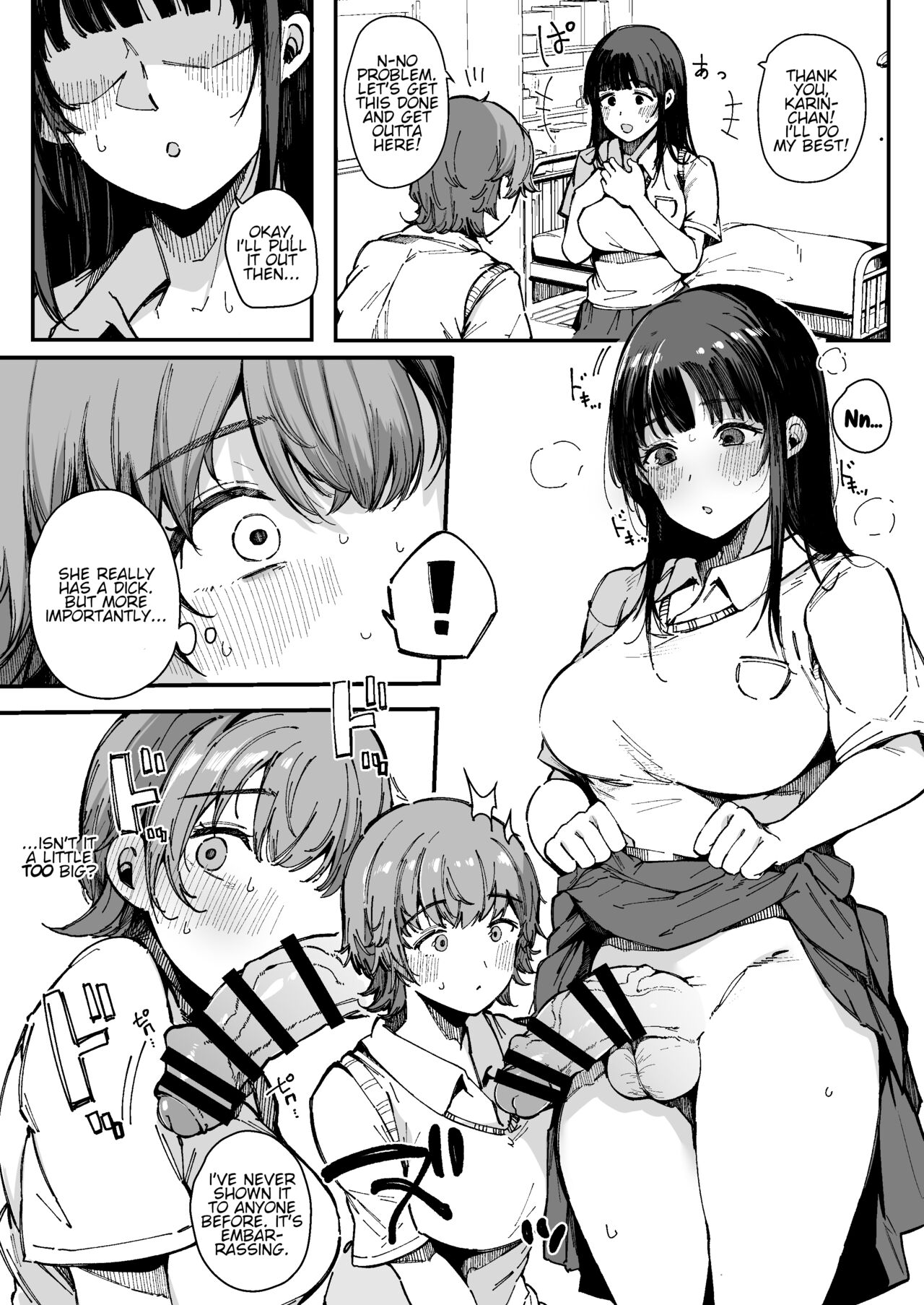 Shasei Shinai to Derarenai Heya | The room you can’t leave until you ejaculate - Page 8