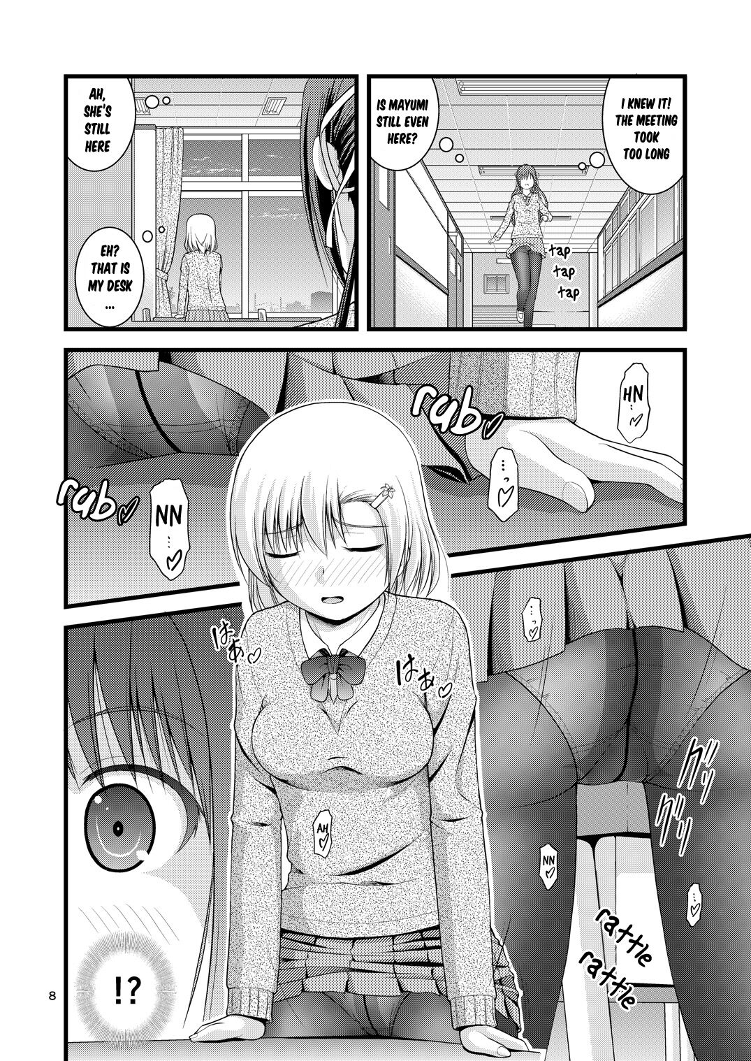 Yurikko wa Houkago ni Yurameki Hanasaku 1 | lily girls bloom and shimmer after school 1 - Page 8