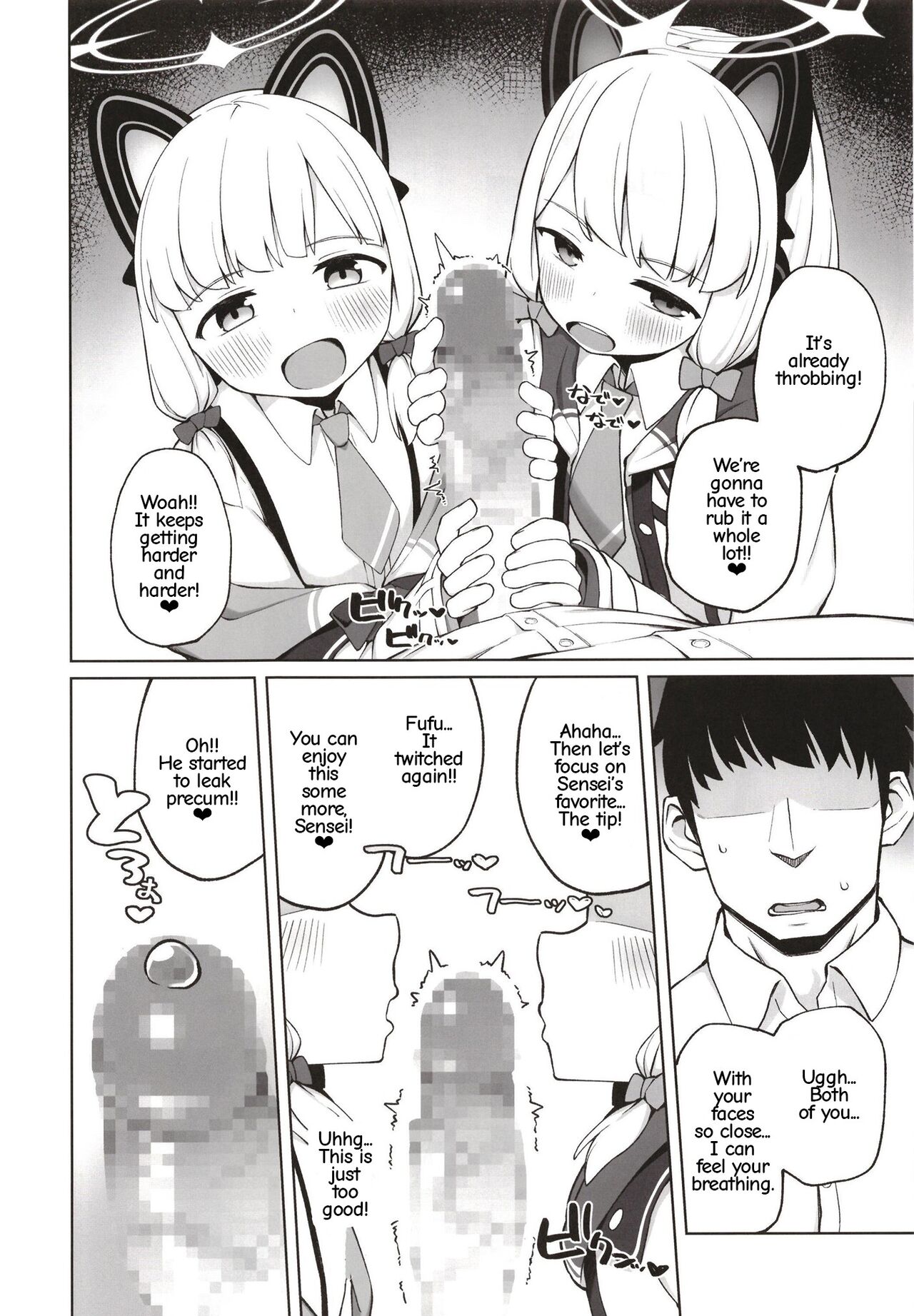 Tandeki suru nijuusou - Page 8
