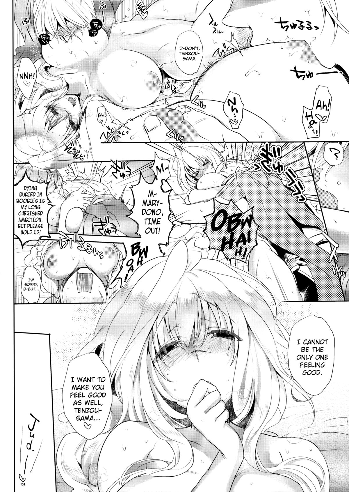 Water lily III - Page 8