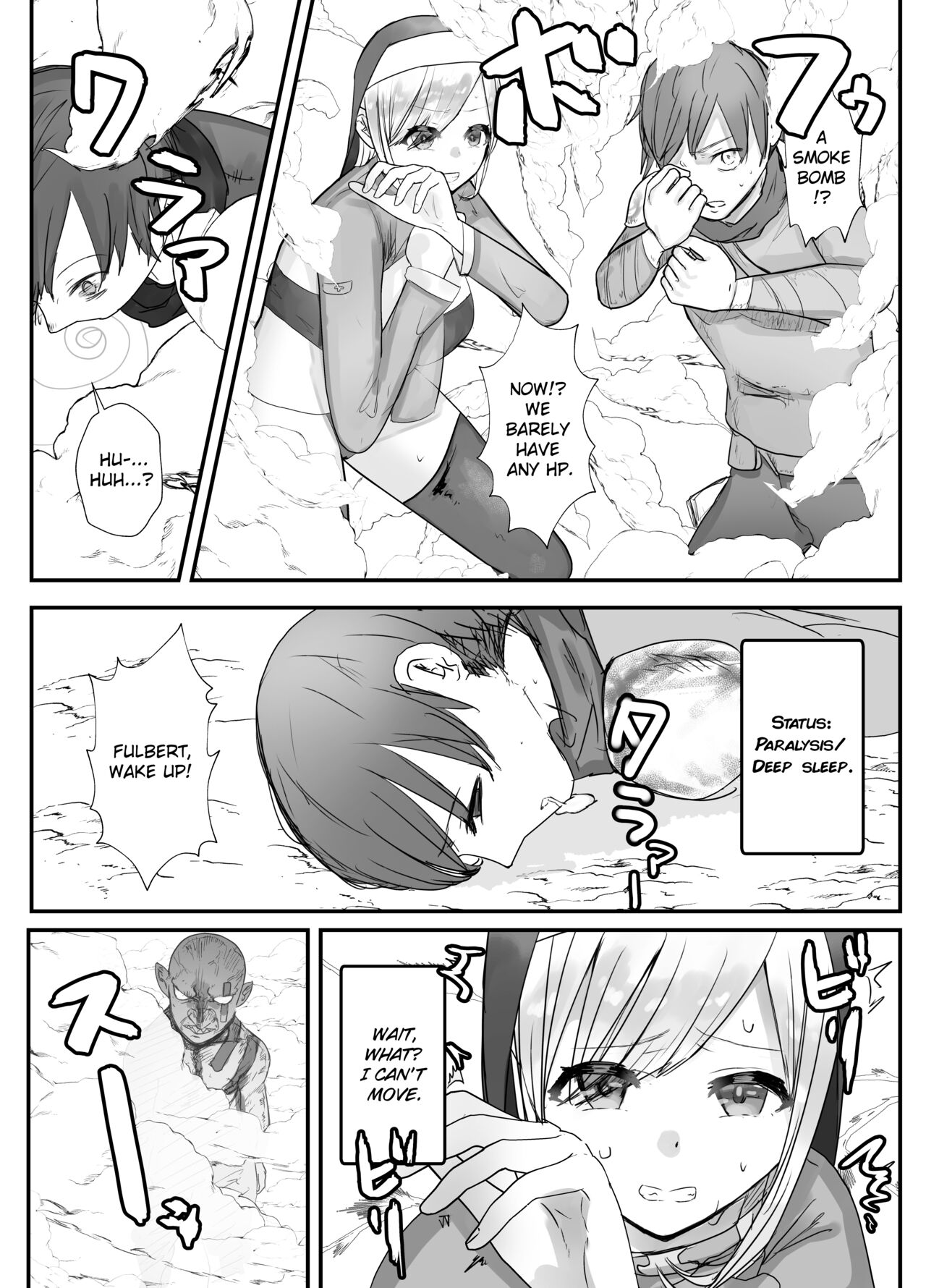 Osananajimi Healer-san ga Goblin ni Saimin Kakerare Kyuuai Dosukebe Dance o Odoru - Page 8